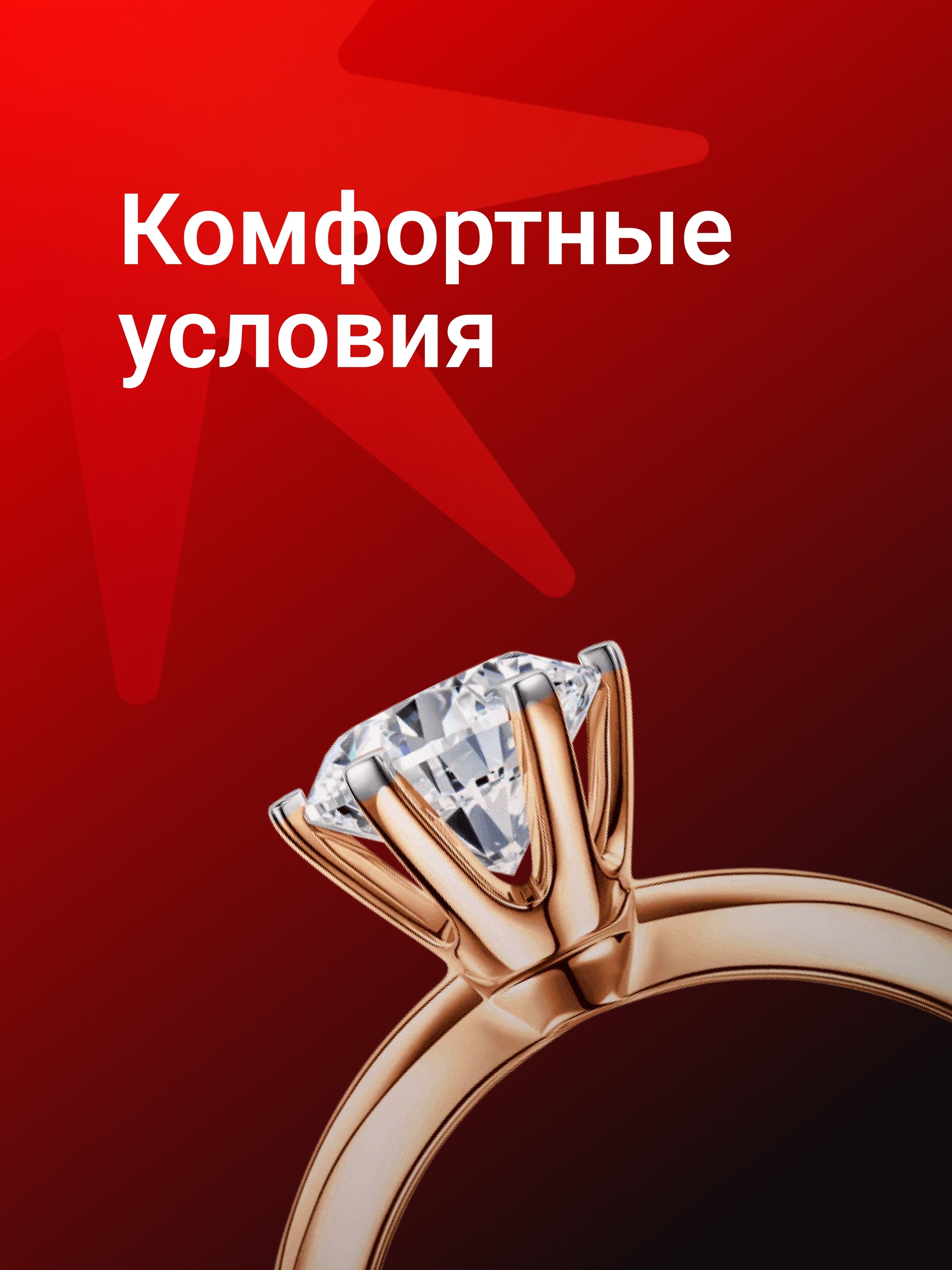 Иллюстрация к публикации «Работай с комфортом и достойной мотивацией»