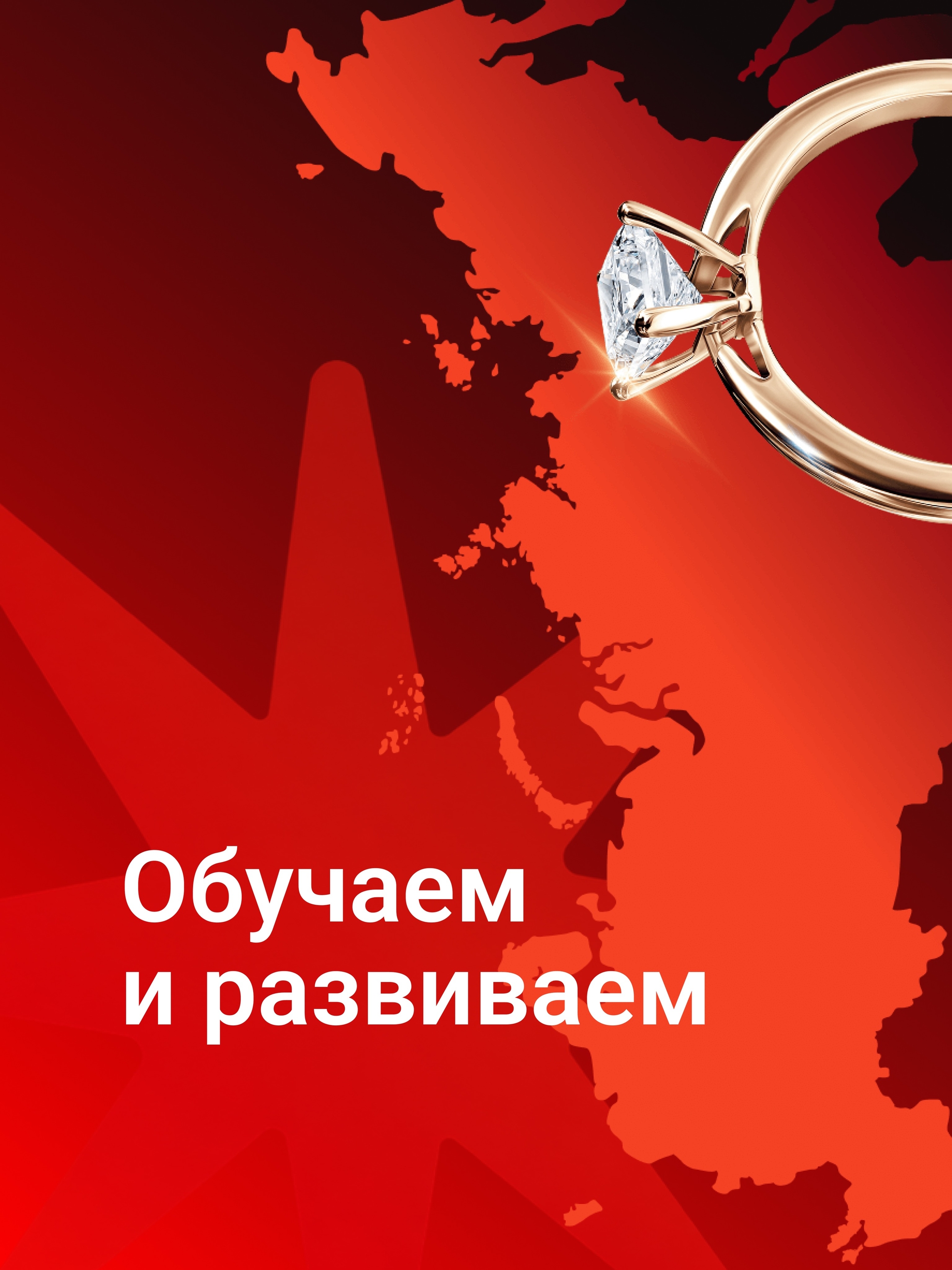 Иллюстрация к публикации «Предоставляем обучение каждому сотруднику»