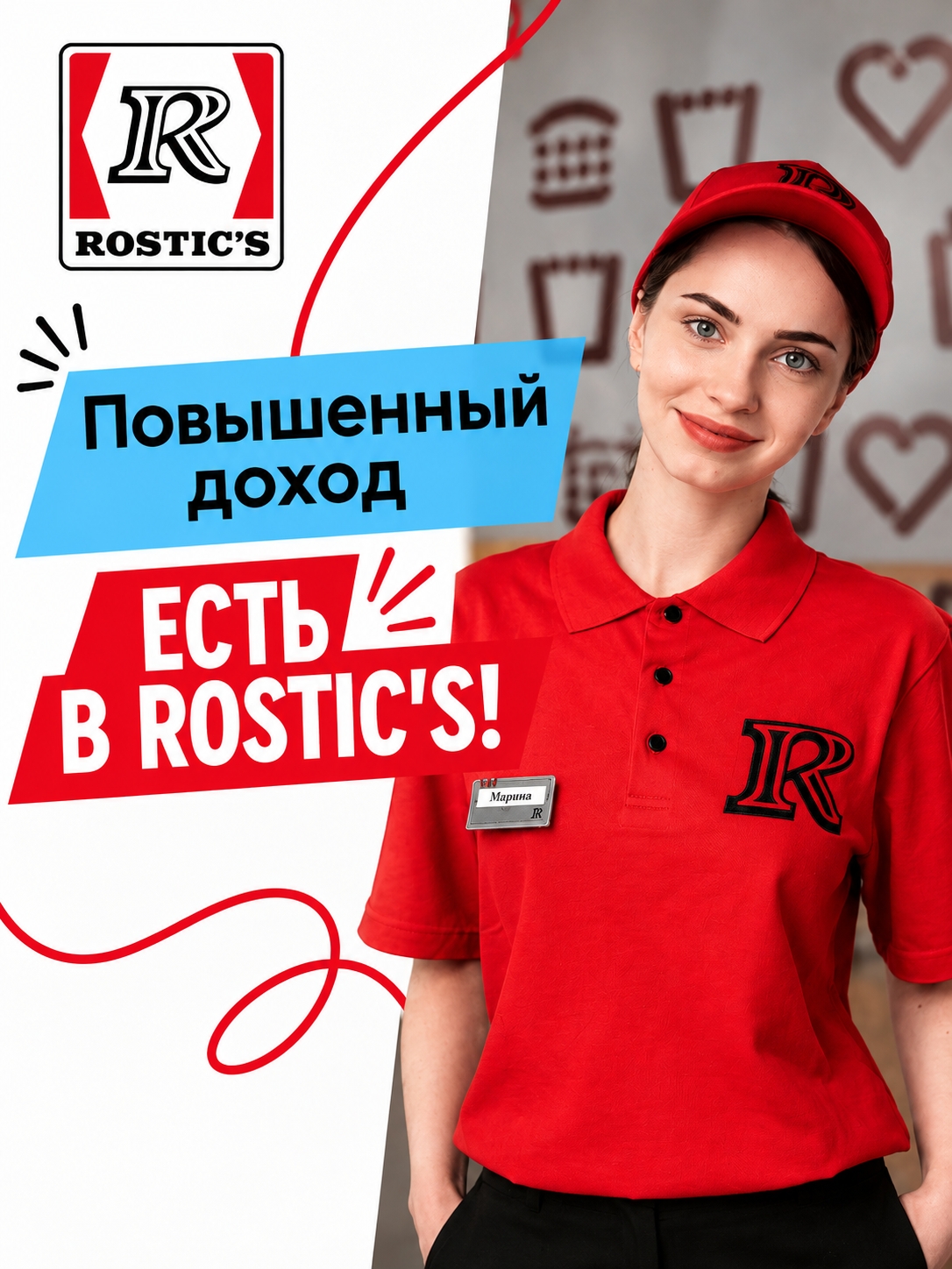 Иллюстрация к публикации «Дари улыбки и вкуснейшую курочку!»
