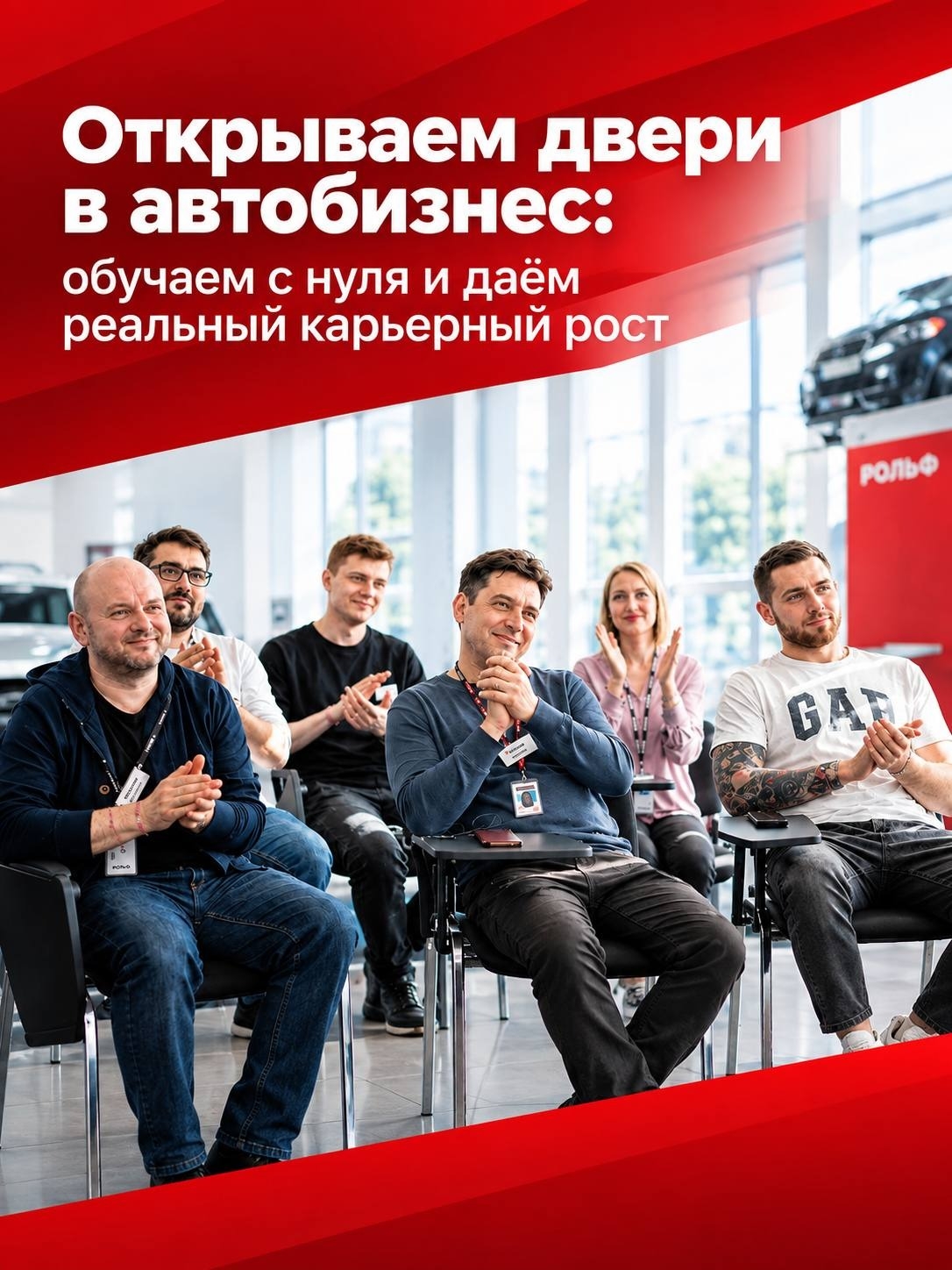 Иллюстрация к публикации «Стройте карьеру там, где ценят ваш потенциал»