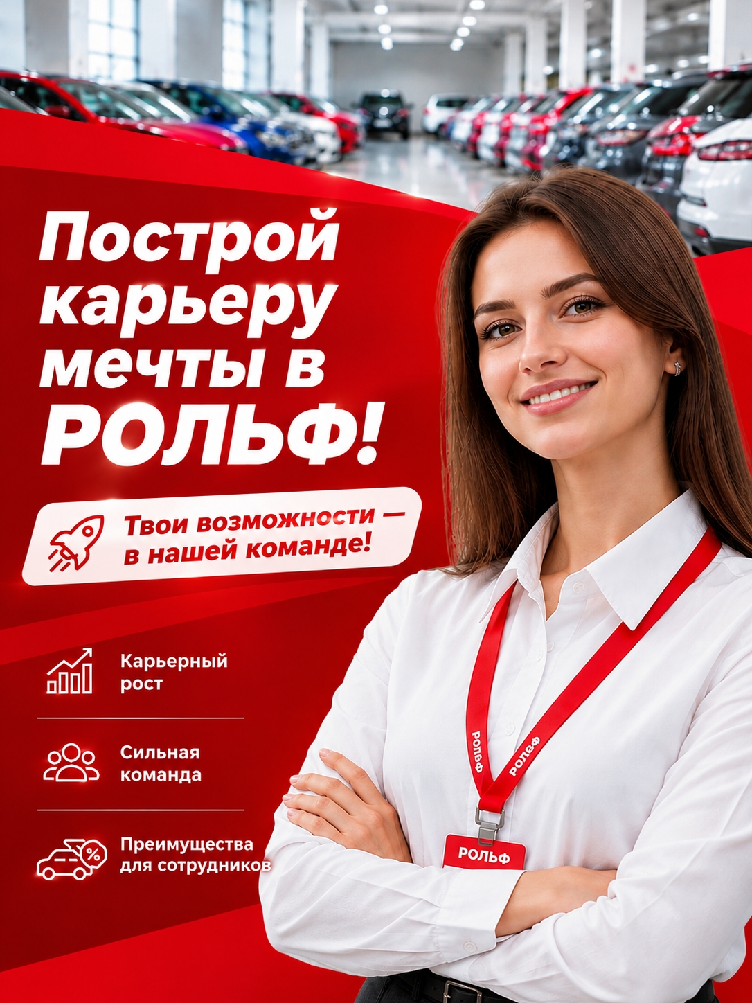 Иллюстрация к публикации «Забота, поддержка и развитие! 🌟🤝»