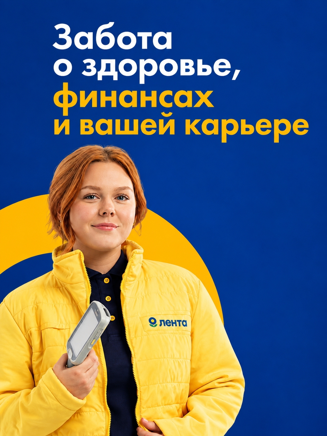 Иллюстрация к публикации «Всему научим и поддержим»