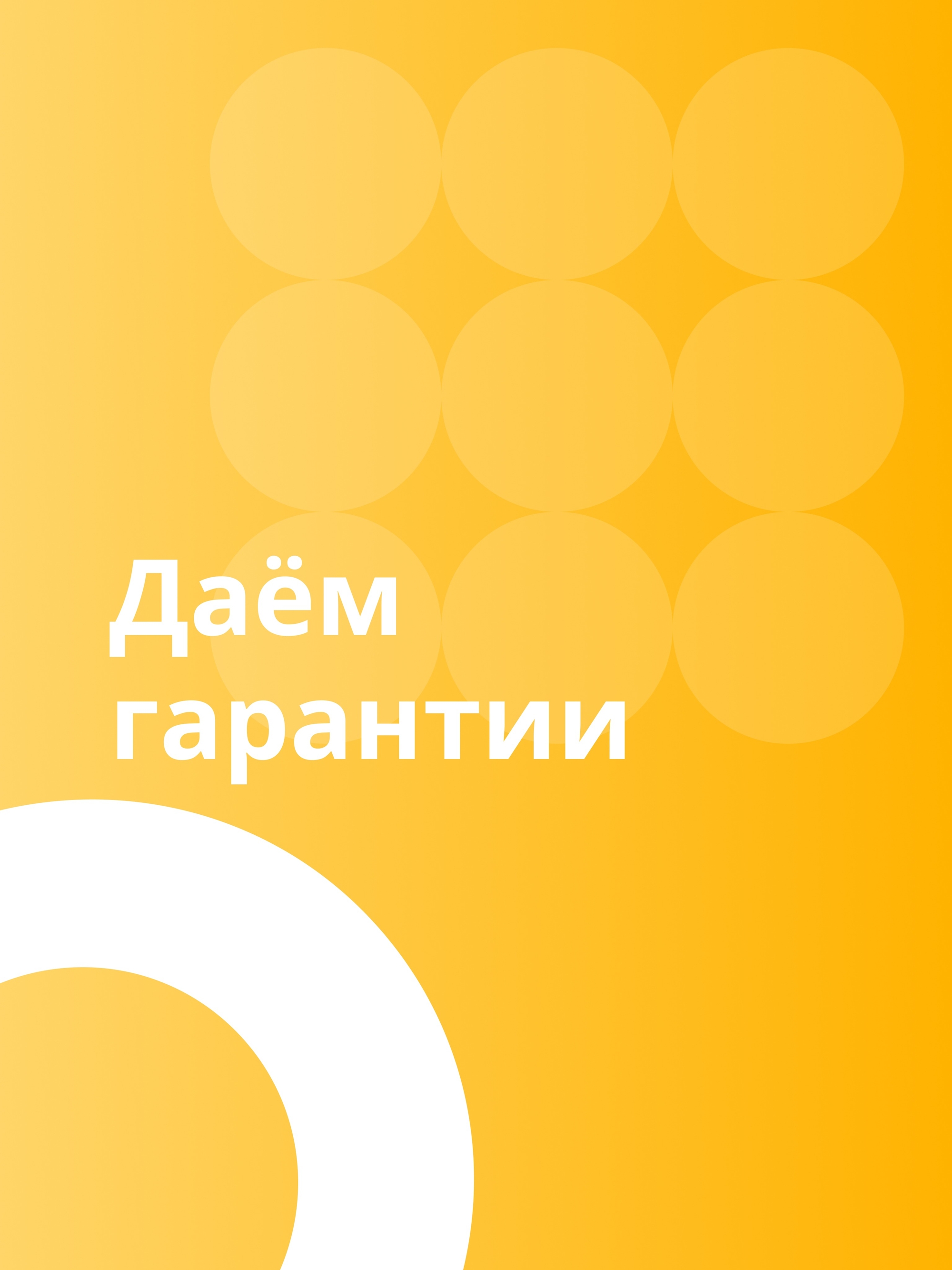 Иллюстрация к публикации «Официальный доход и удобные выплаты»
