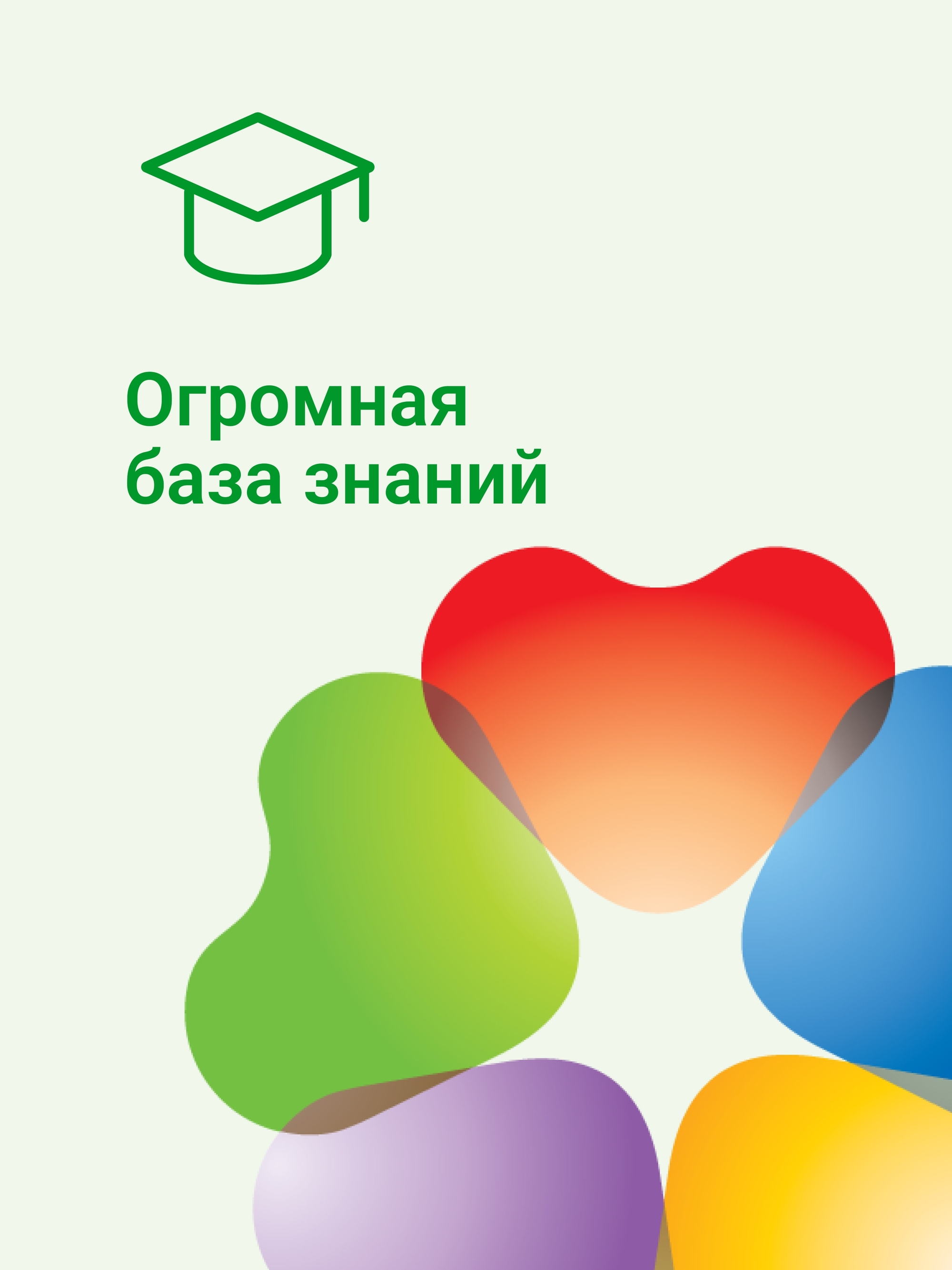 Иллюстрация к публикации «Багаж материалов для учебы»