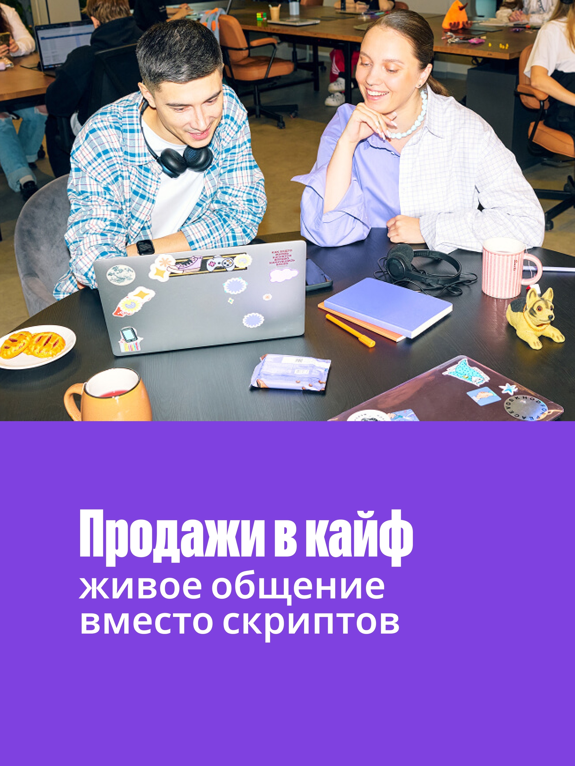 Иллюстрация к публикации «Ценишь свободу и высокий чек?»