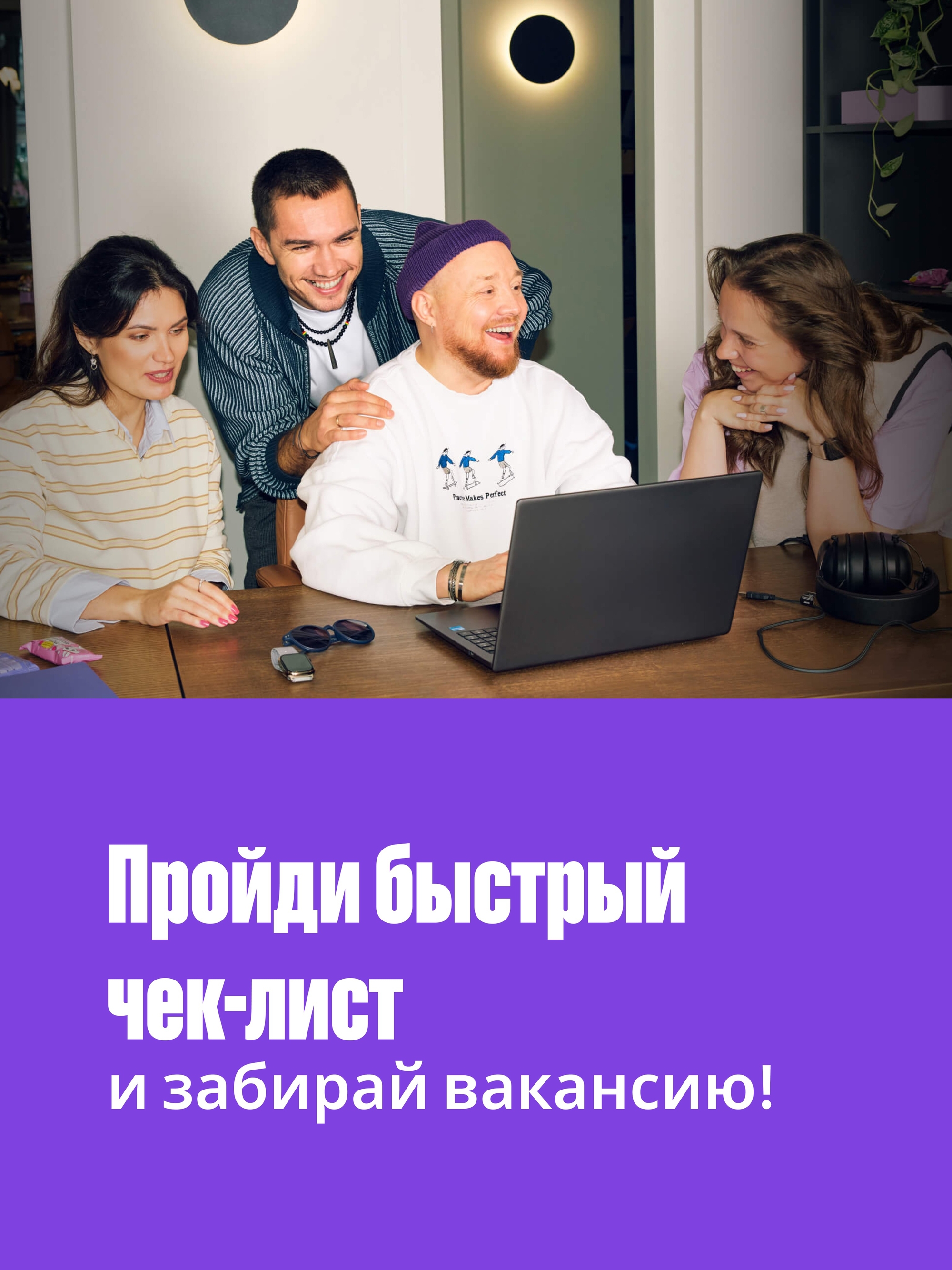 Иллюстрация к публикации «Проверь себя за 30 секунд!»