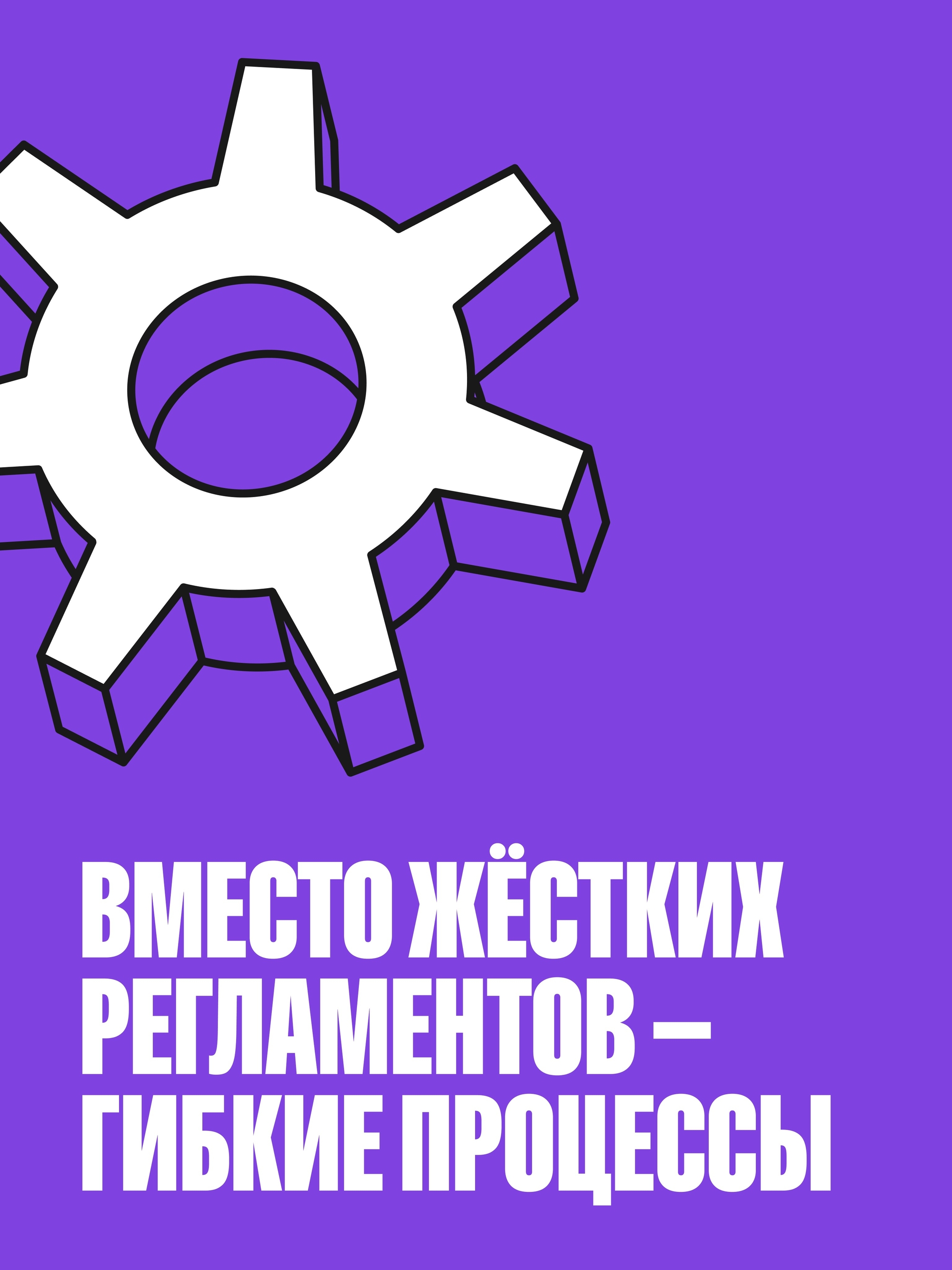 Иллюстрация к публикации «Доверие к твоей экспертизе»