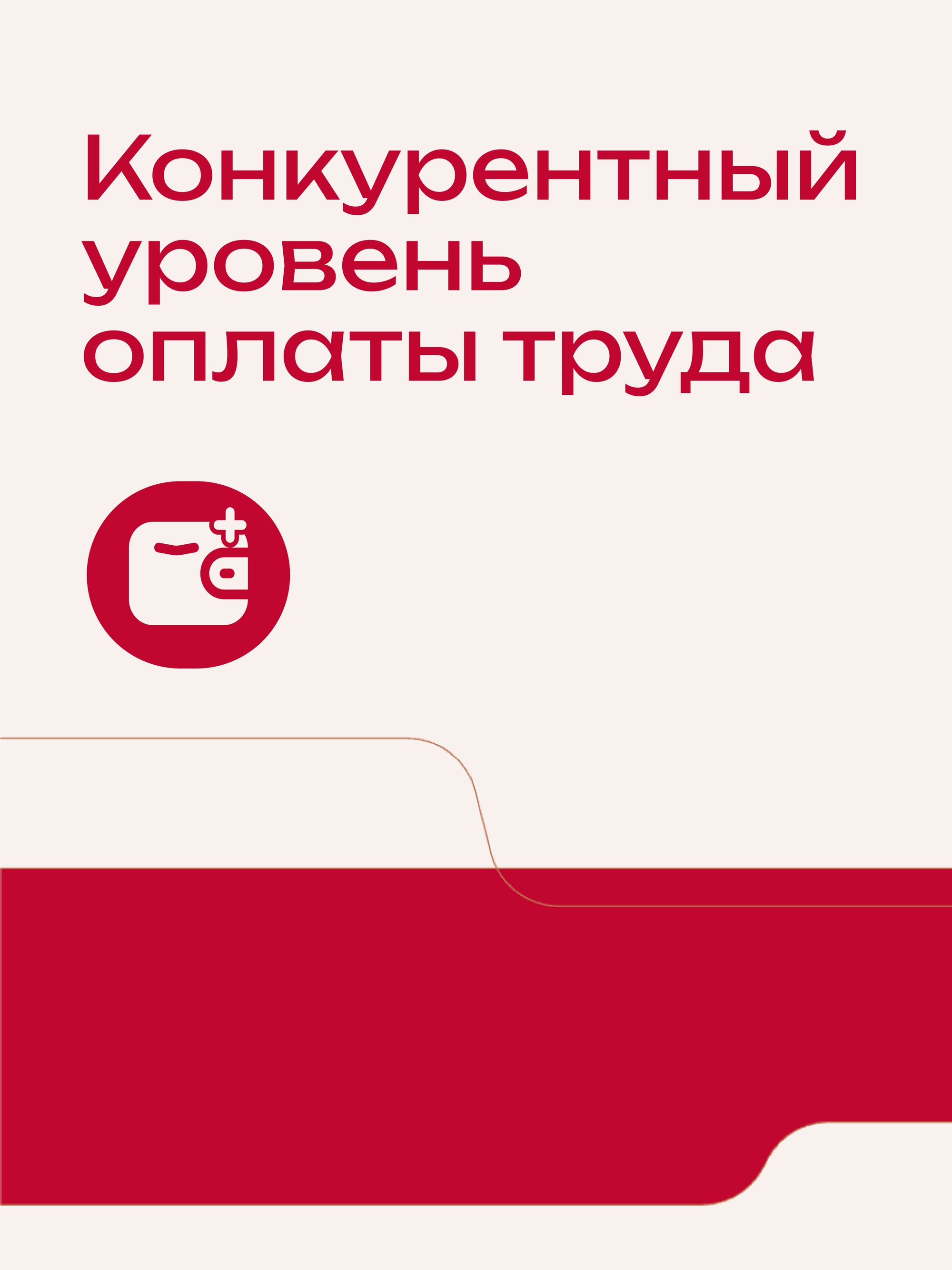 Иллюстрация к публикации «Достойный доход и гарантии»
