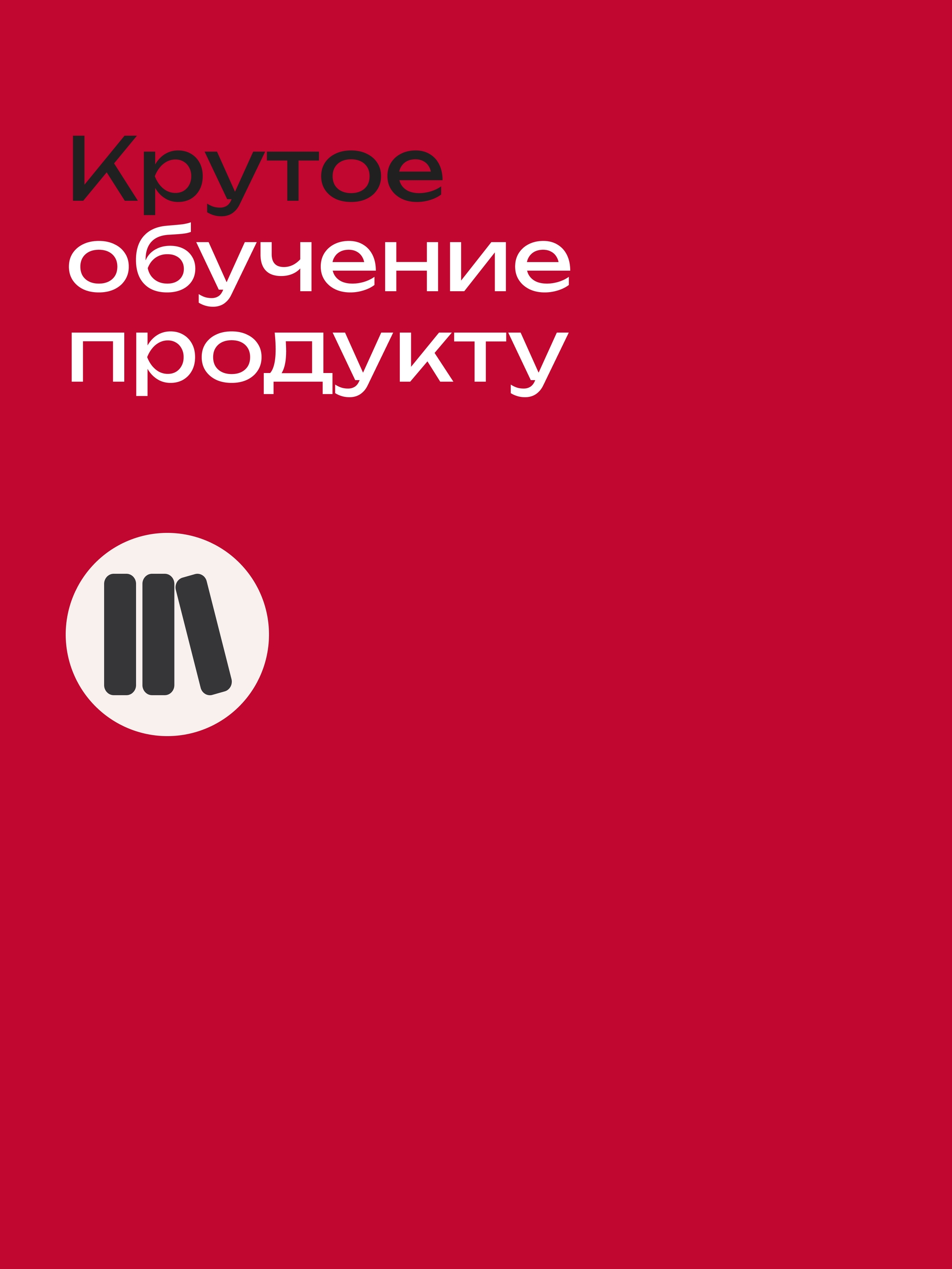 Иллюстрация к публикации «Становитесь экспертом вместе с нами»