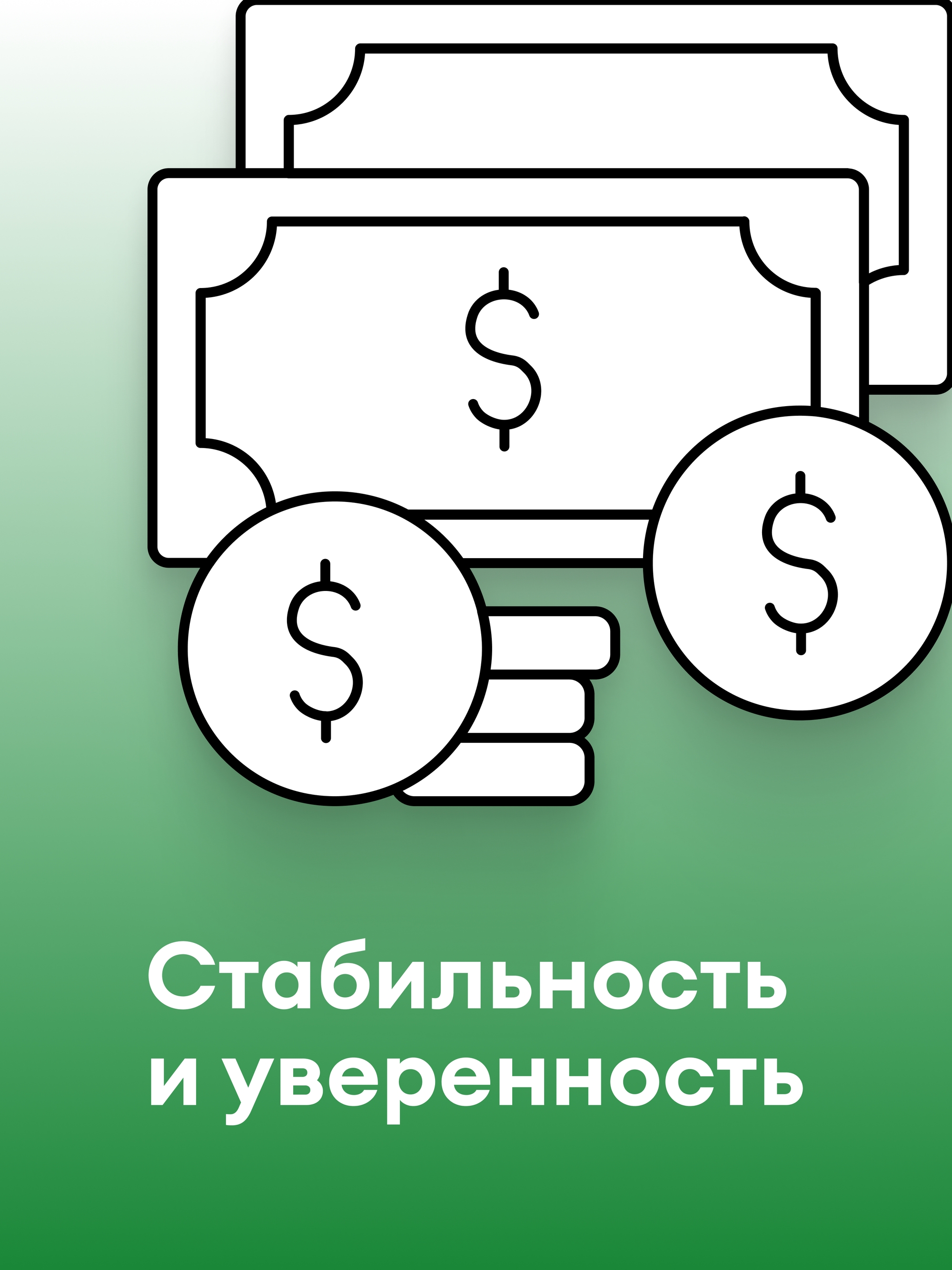 Иллюстрация к публикации «Зарплата вовремя, бонусы за результат»