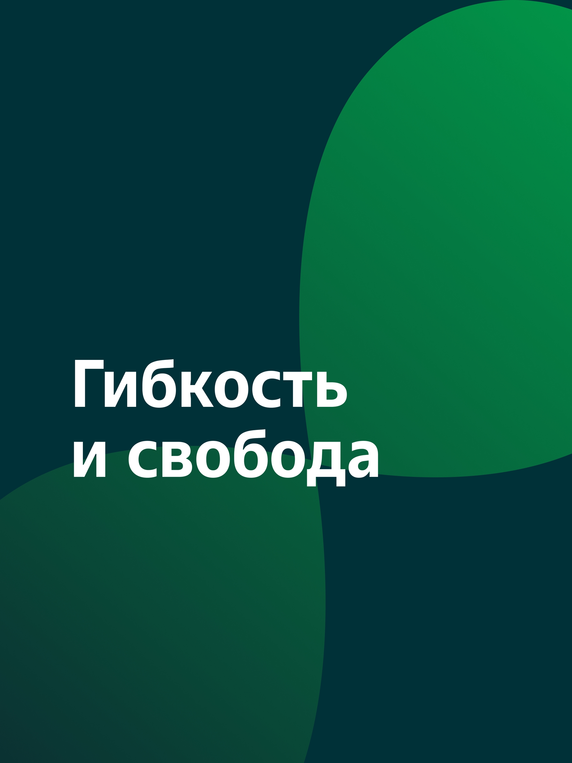 Иллюстрация к публикации «Работай на комфортных условиях»