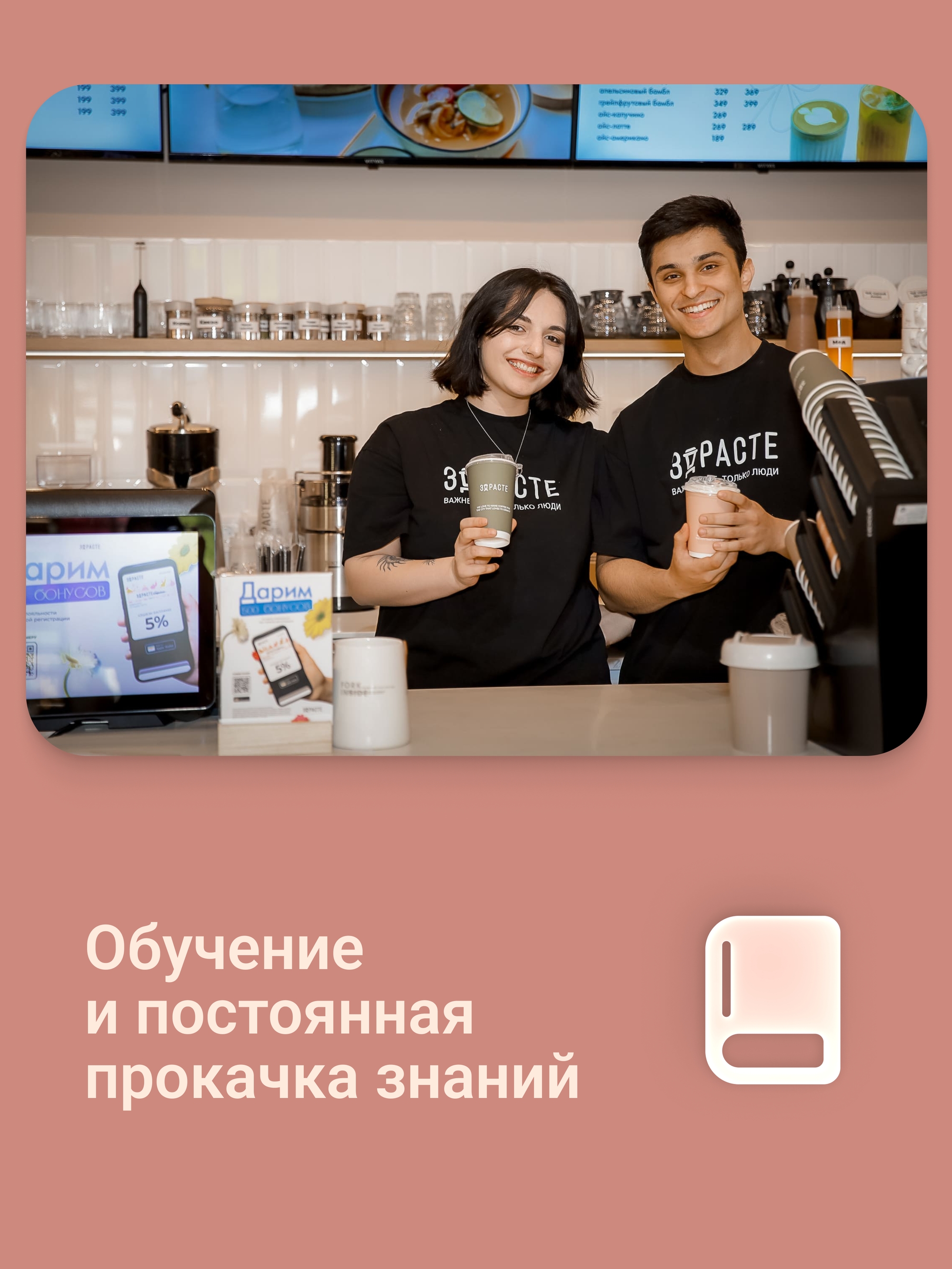 Иллюстрация к публикации «Прокачка навыков и экспертность»