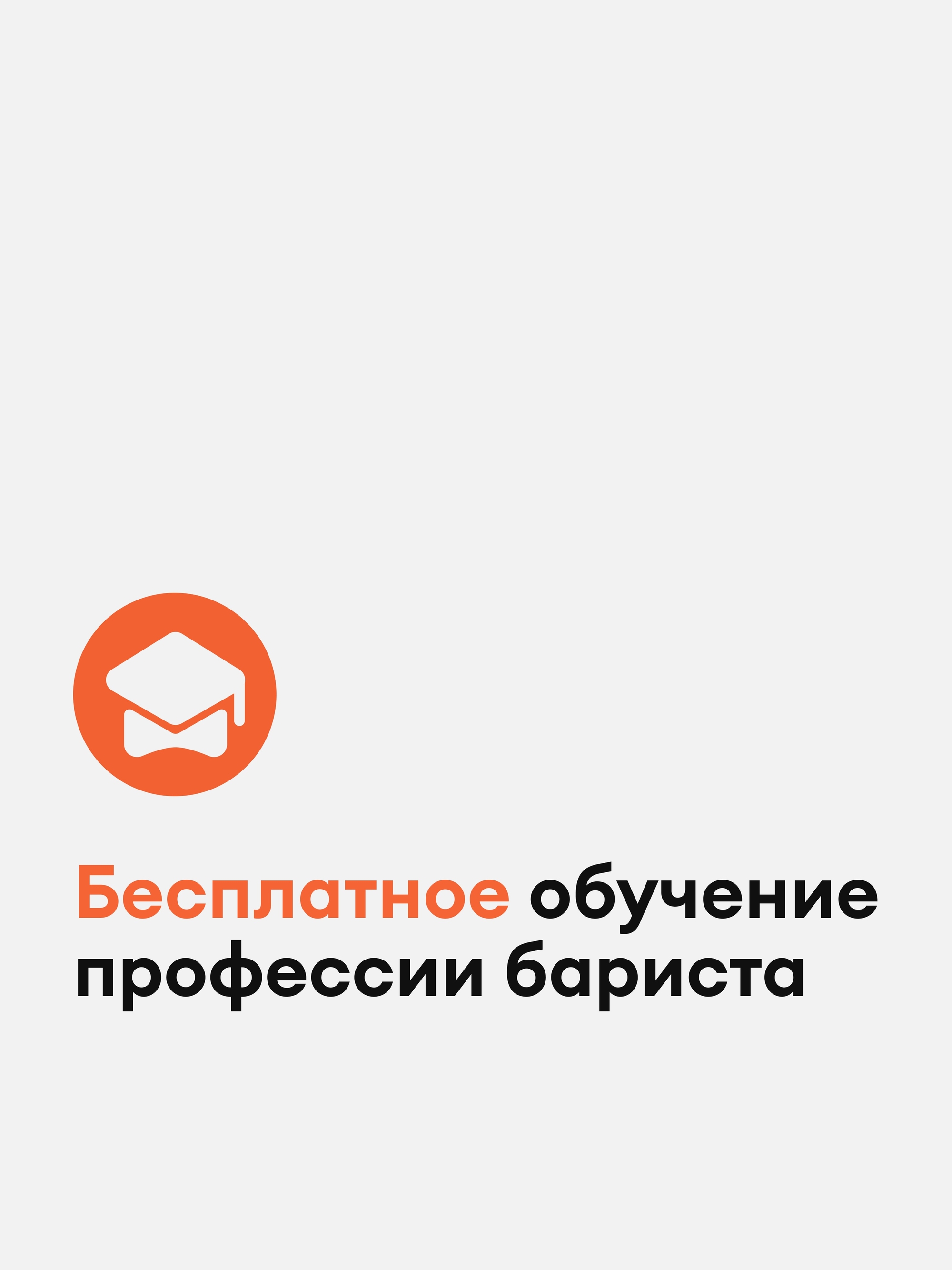 Иллюстрация к публикации «Старт в профессии»