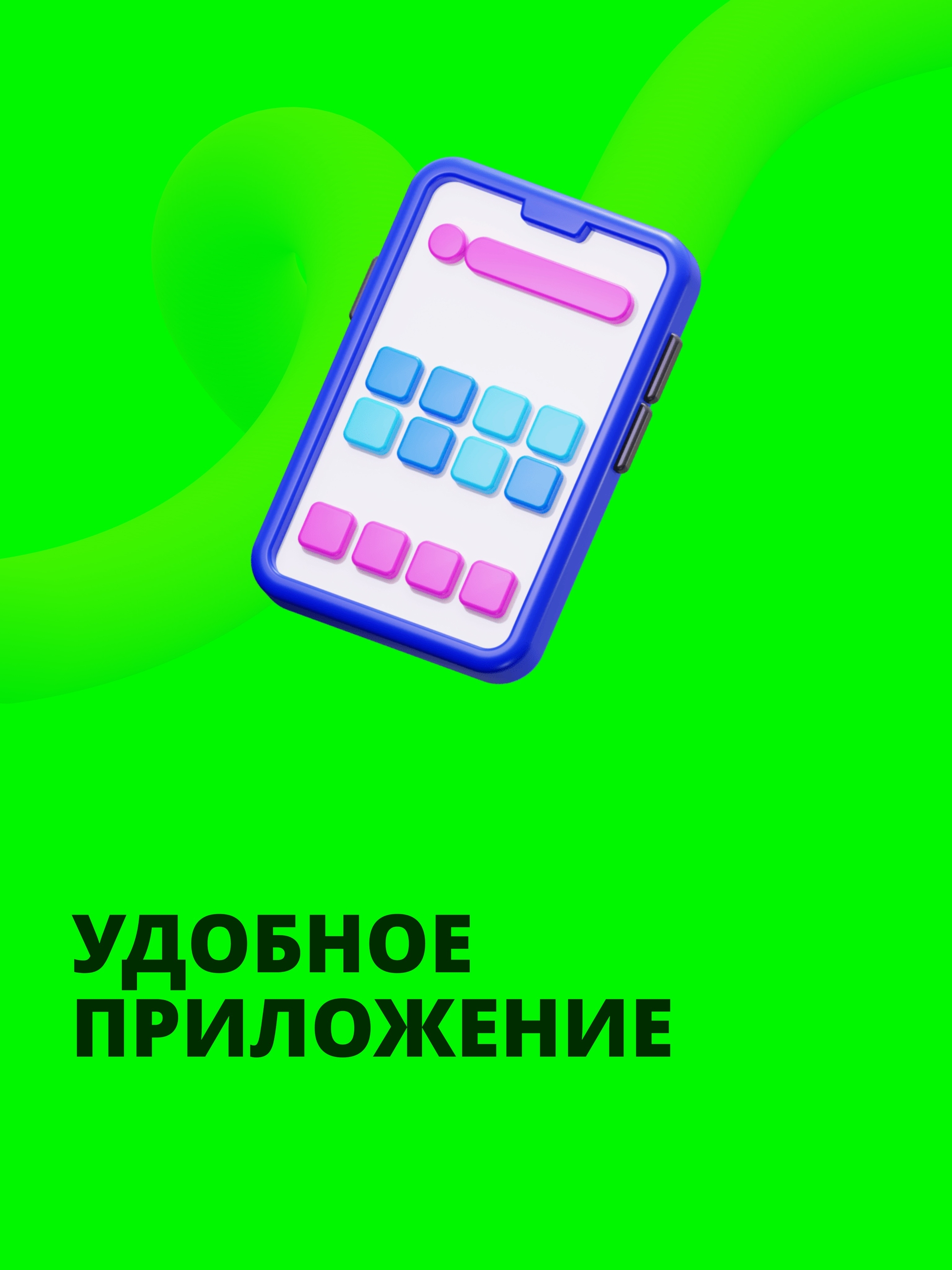 Иллюстрация к публикации «Поддержка 24/7»