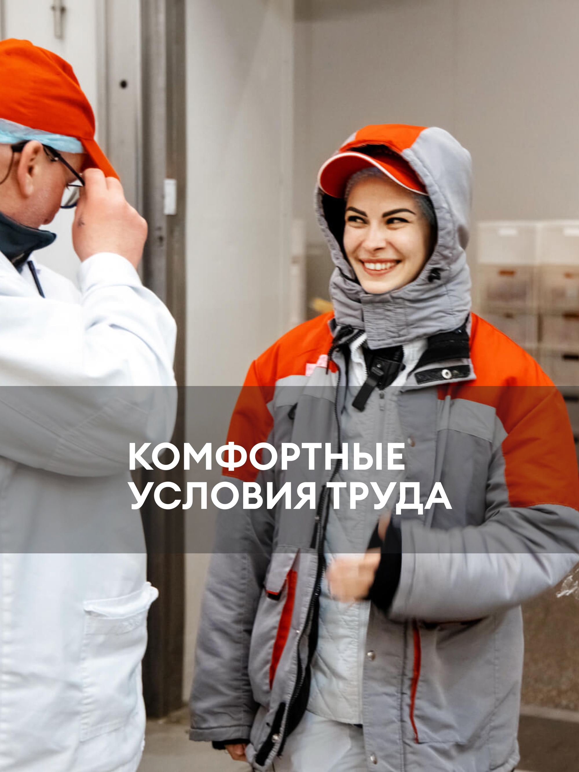 Иллюстрация к публикации «Обеспечиваем всем необходимым»