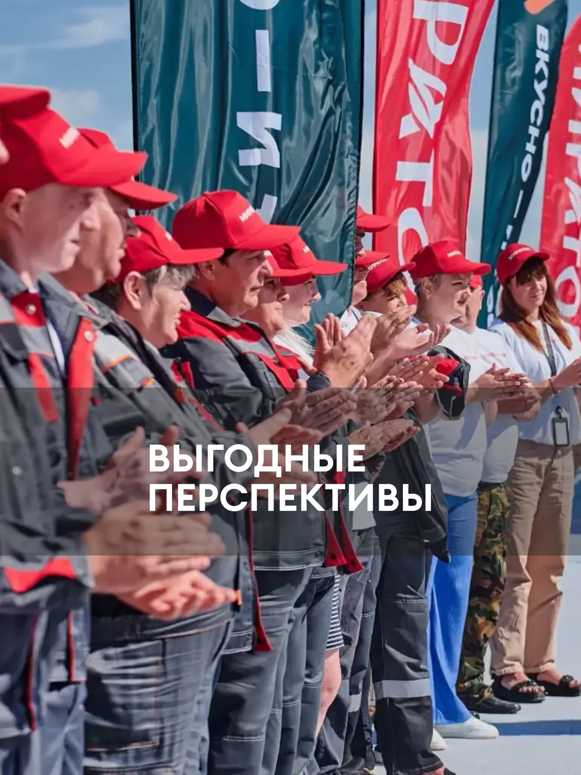 Иллюстрация к публикации «Масштабные цели»