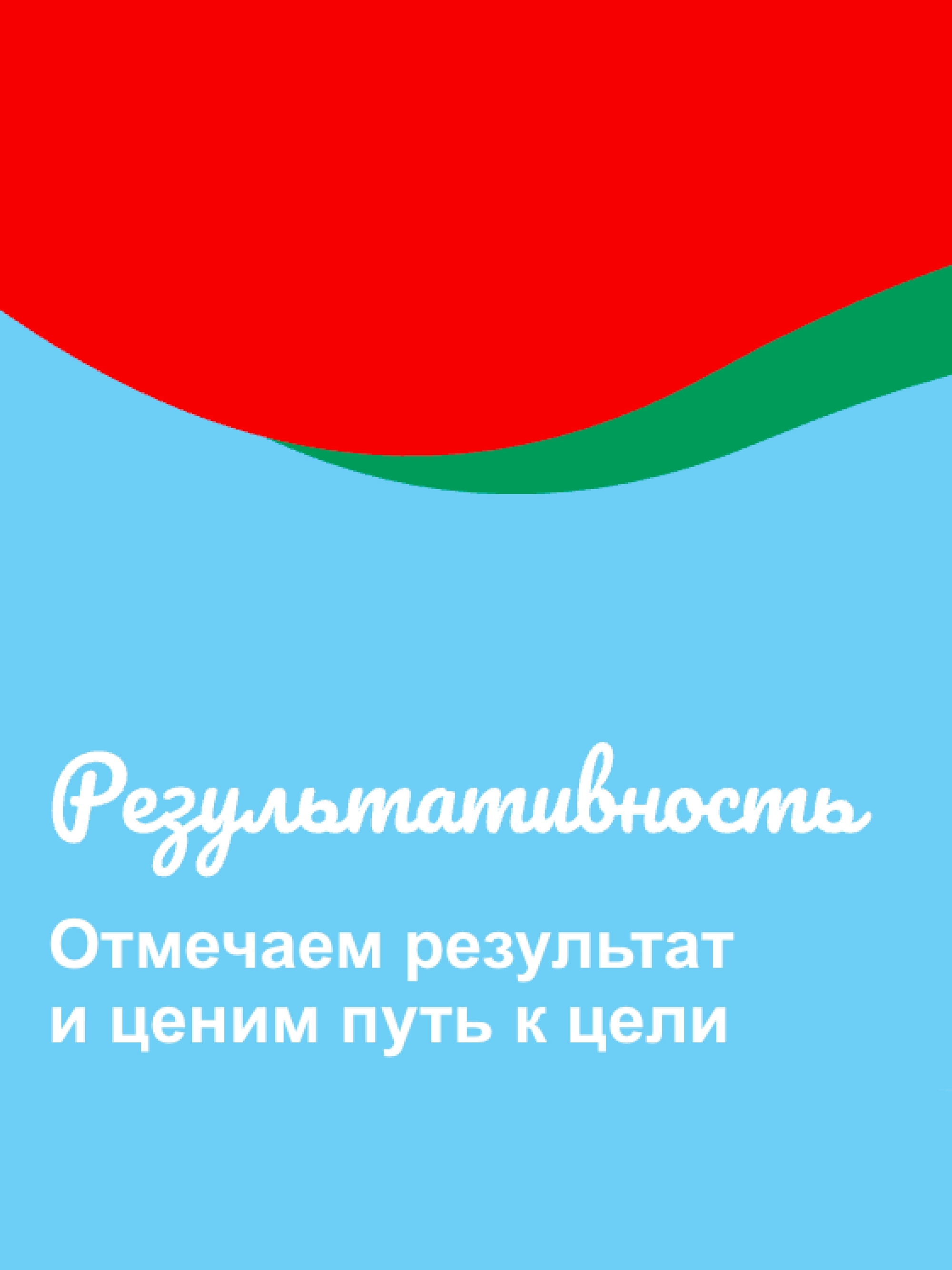 Иллюстрация к публикации «Идеи и признание»