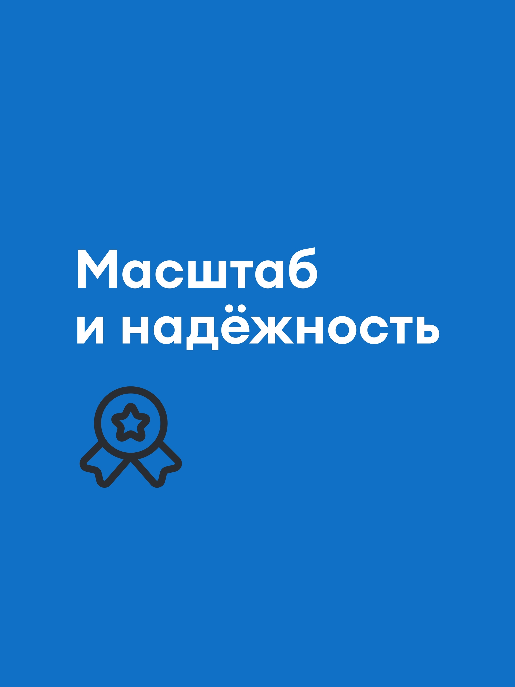 Иллюстрация к публикации «Уверенность в будущем»