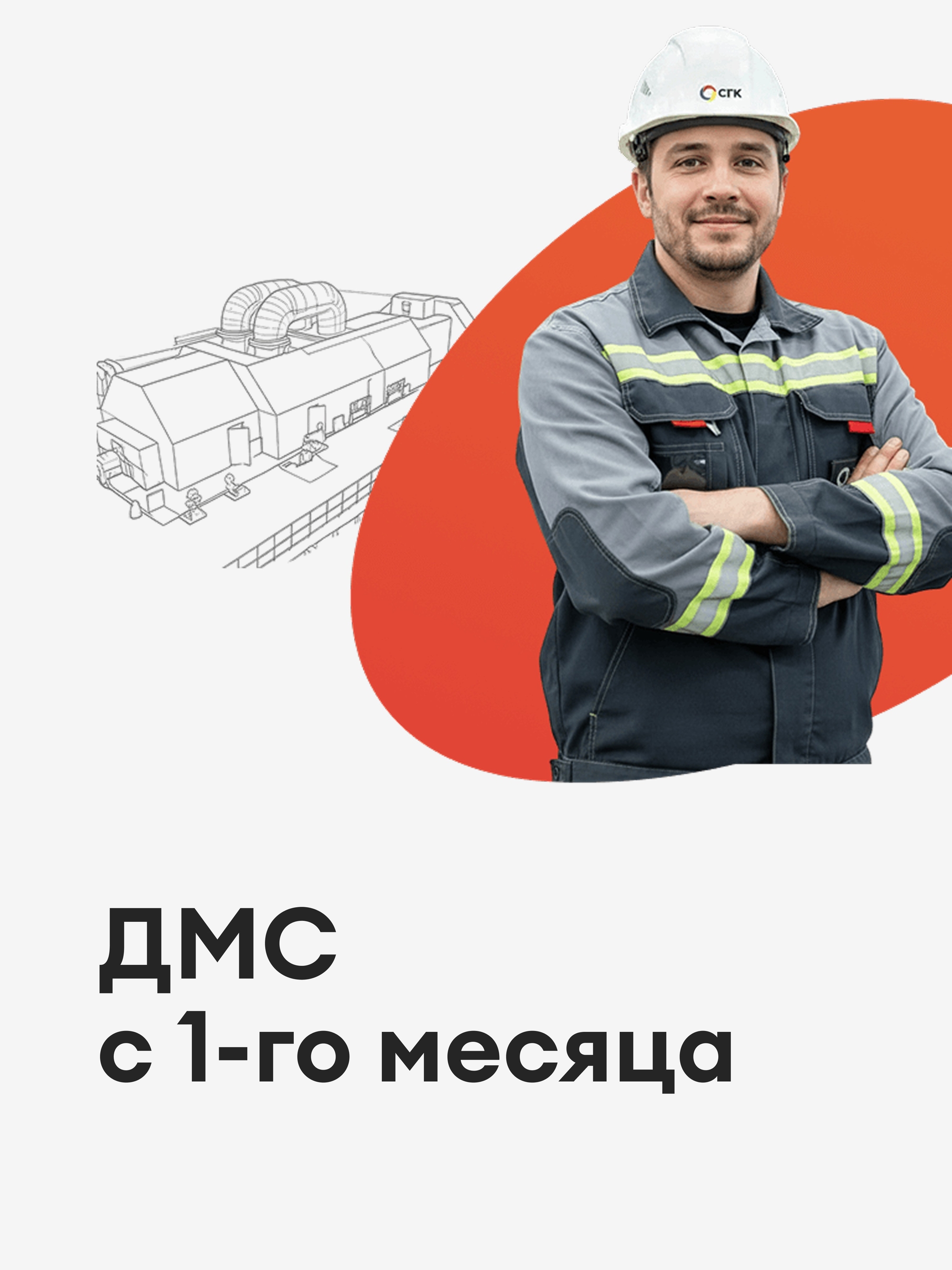 Иллюстрация к публикации «Забота о здоровье»