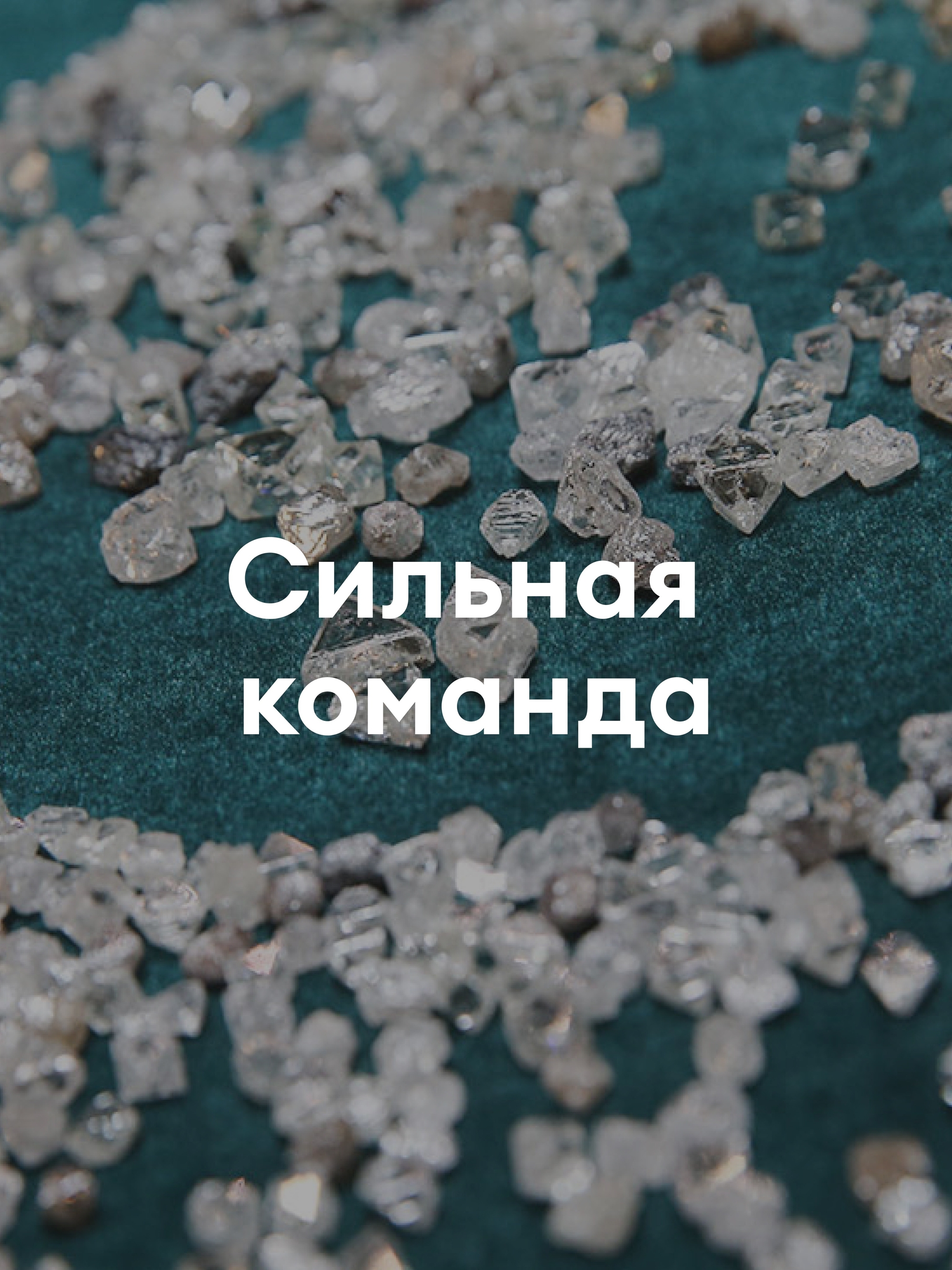 Иллюстрация к публикации «Работа с экспертами»