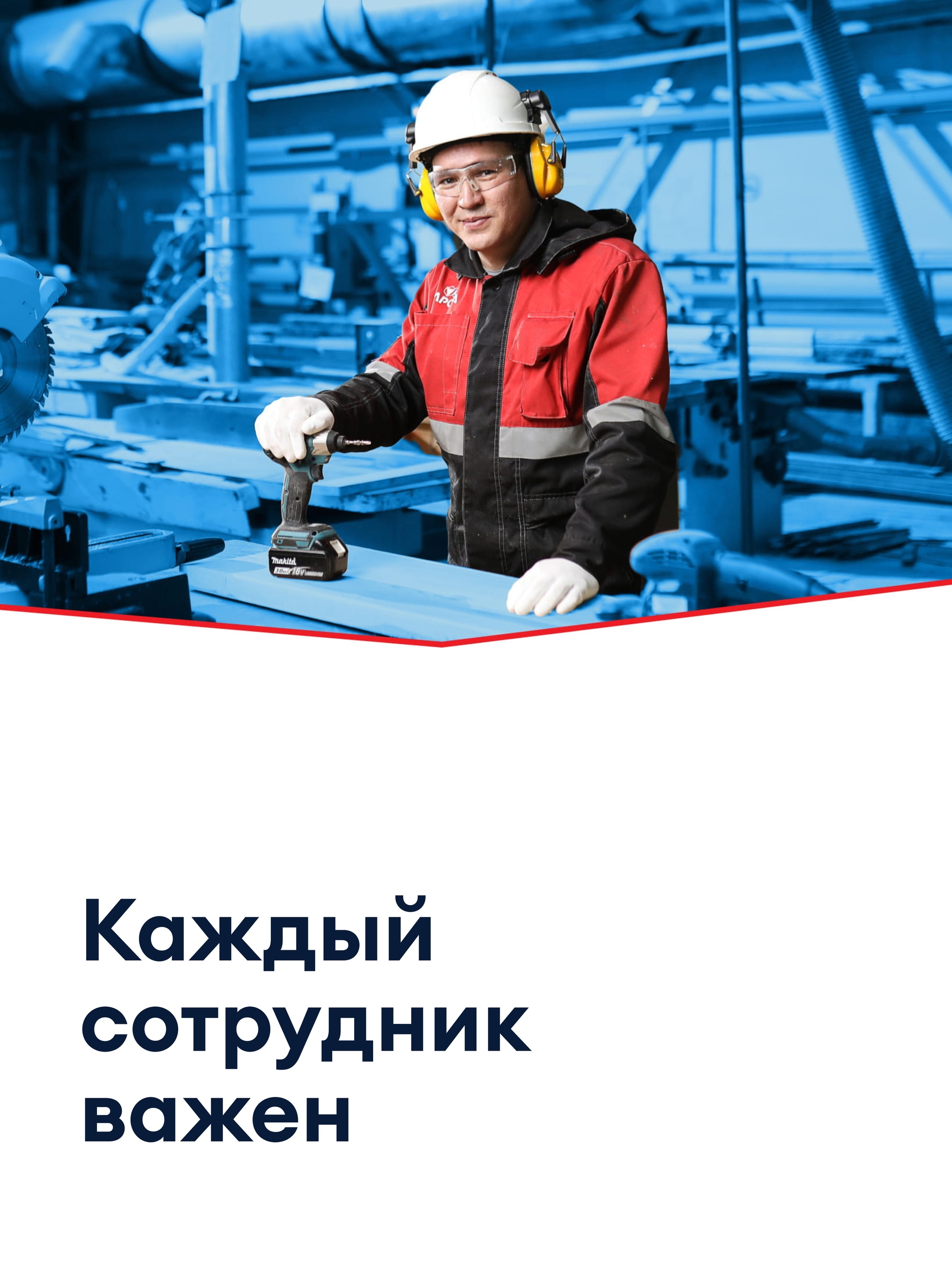 Иллюстрация к публикации «Ценность каждого и признание успехов»
