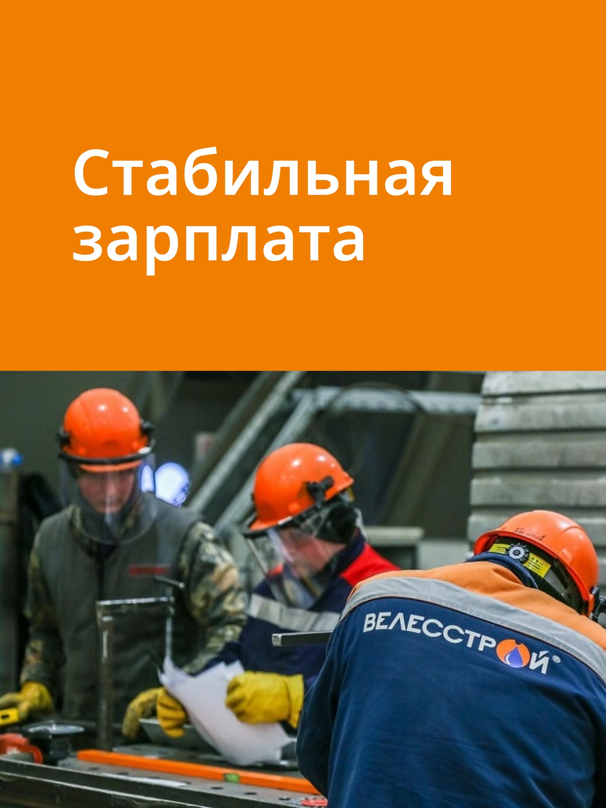 Иллюстрация к публикации «Финансовая стабильность»