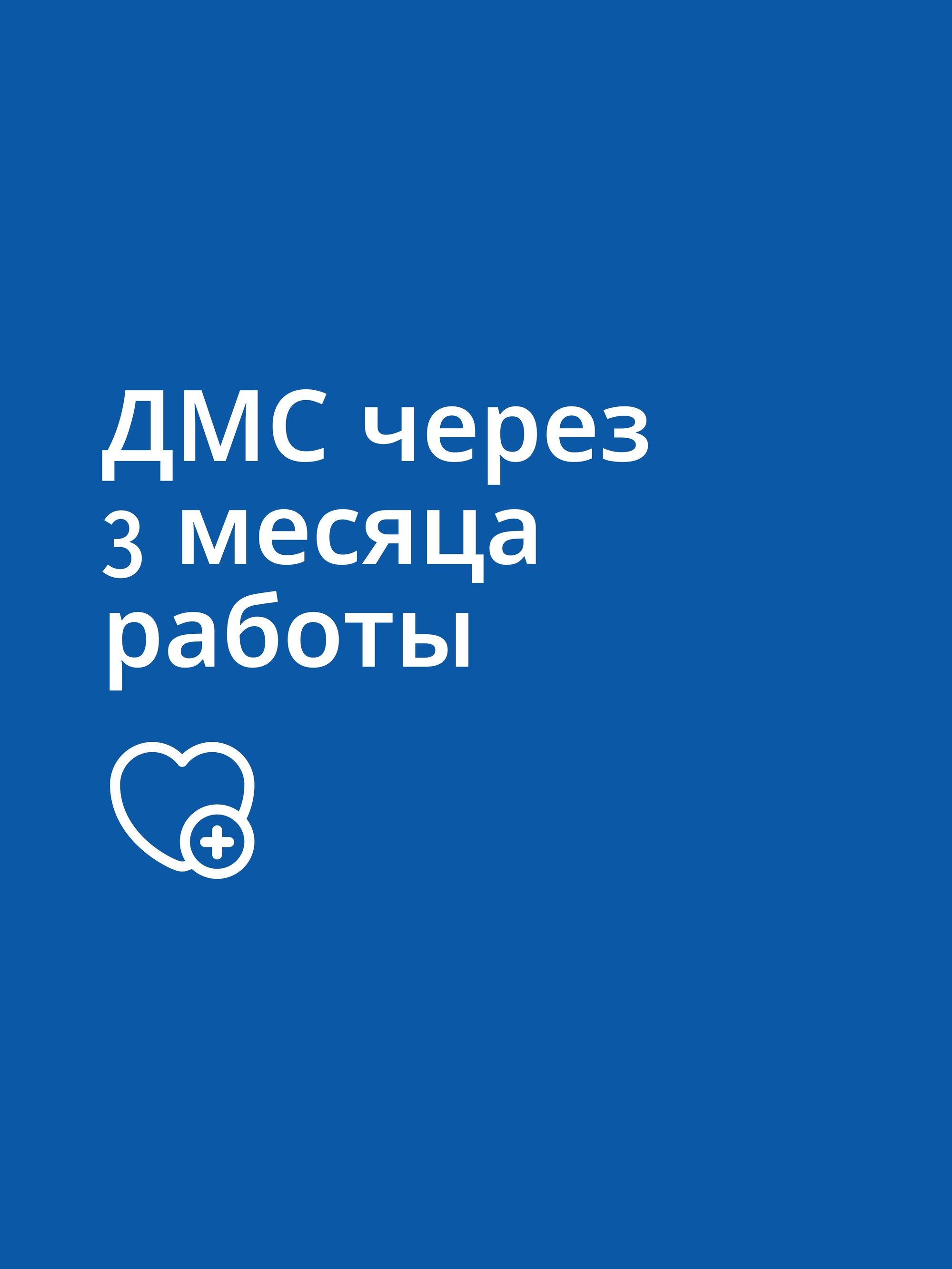Иллюстрация к публикации «Забота о здоровье»
