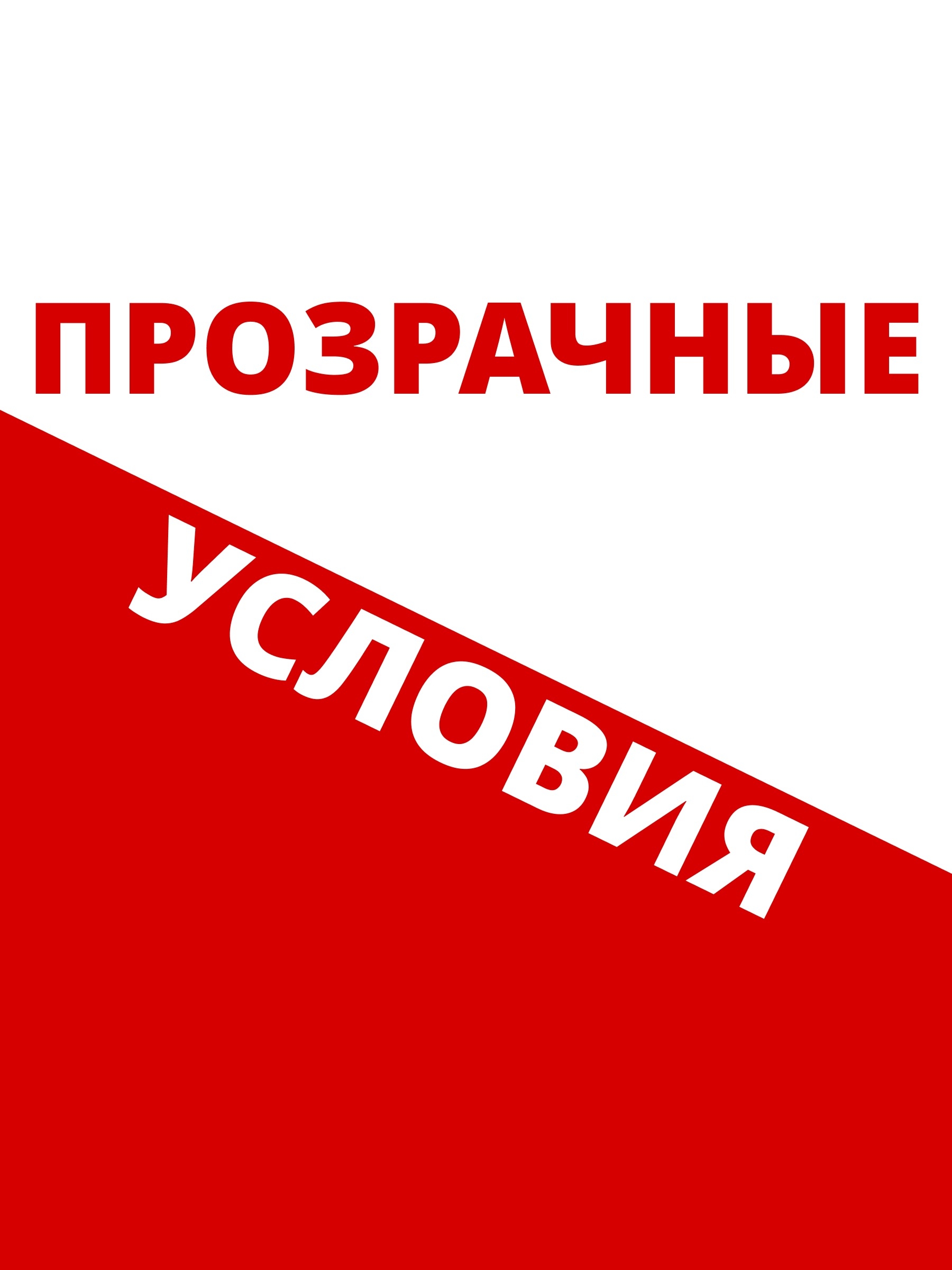 Иллюстрация к публикации «Работник защищён с первого дня»