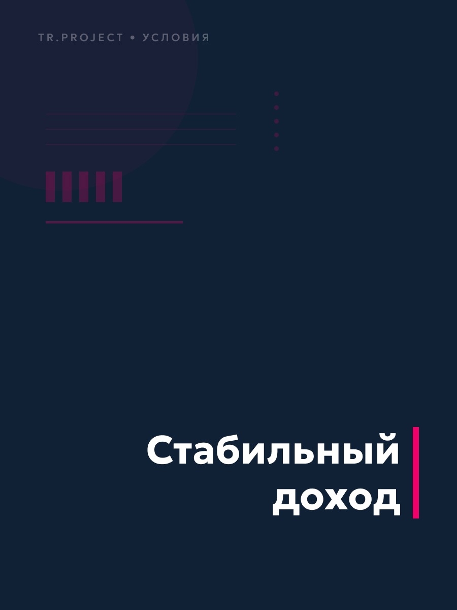 Иллюстрация к публикации «Красивые цифры не только на бумаге»