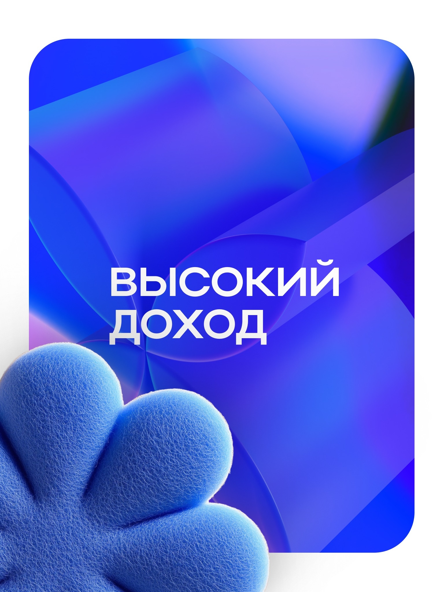 Иллюстрация к публикации «Зарабатывай на мечту с Лэтуаль»