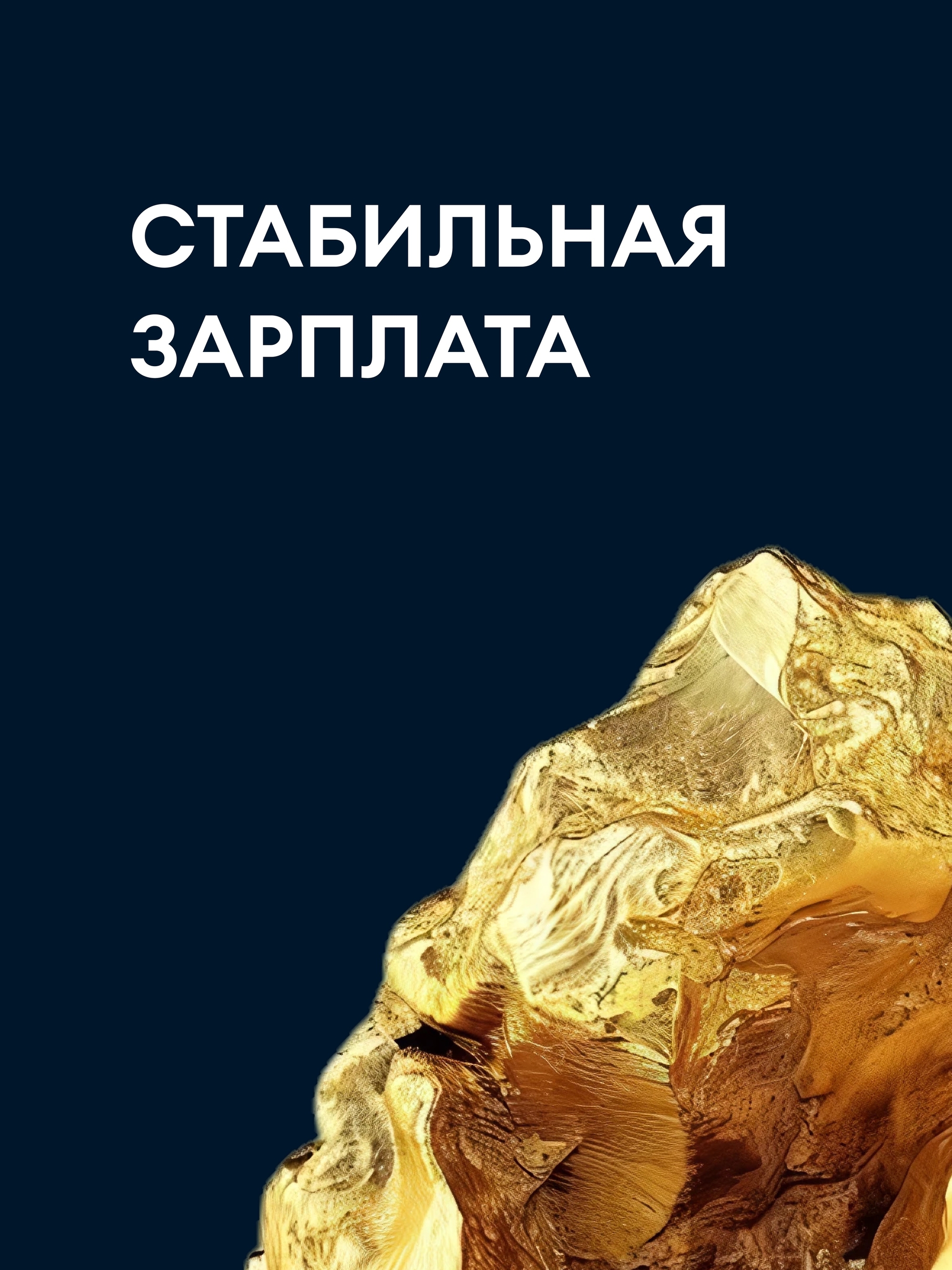 Иллюстрация к публикации «Достойная оплата вашего опыта»