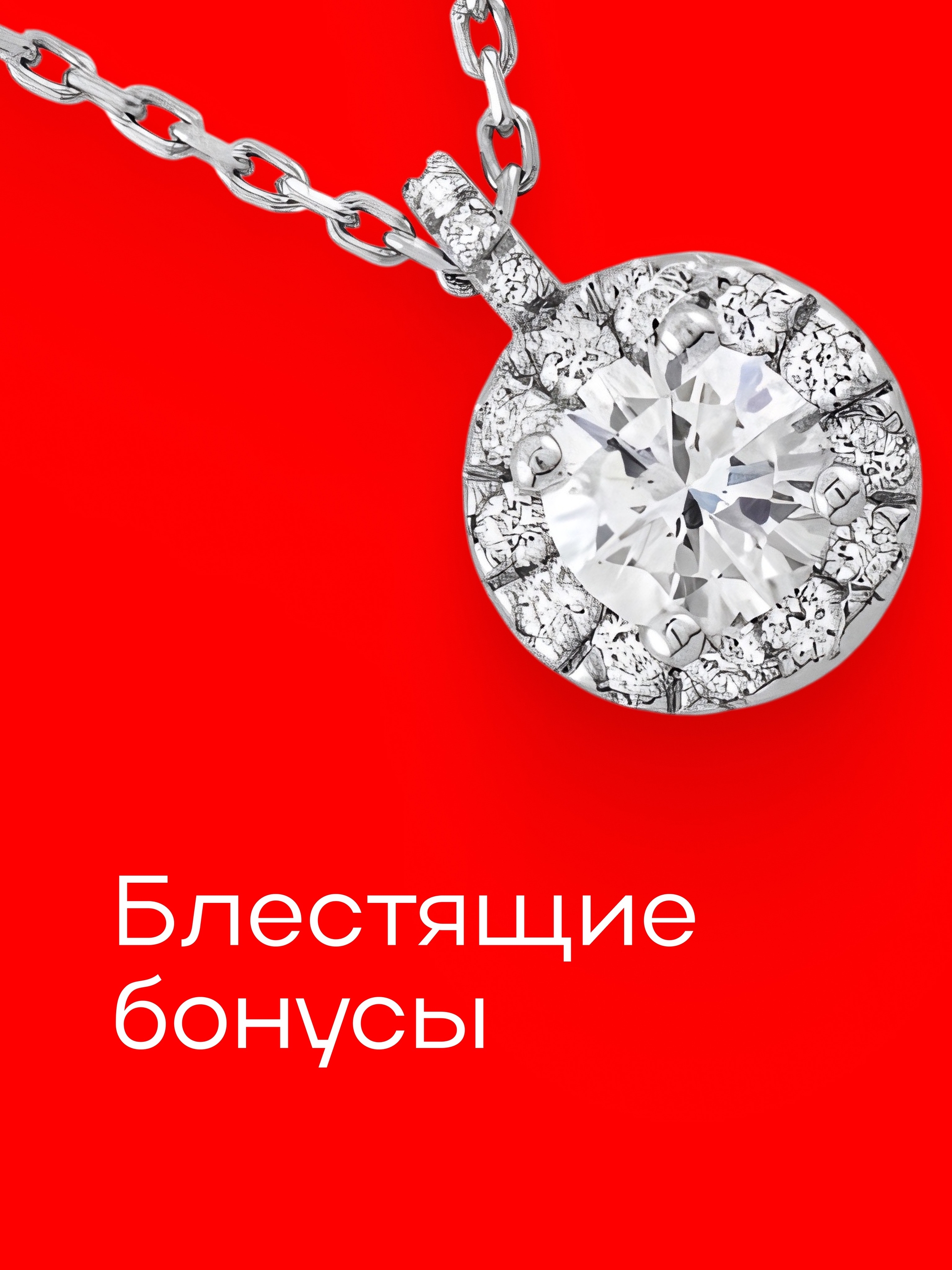 Иллюстрация к публикации «Сияйте каждый день»
