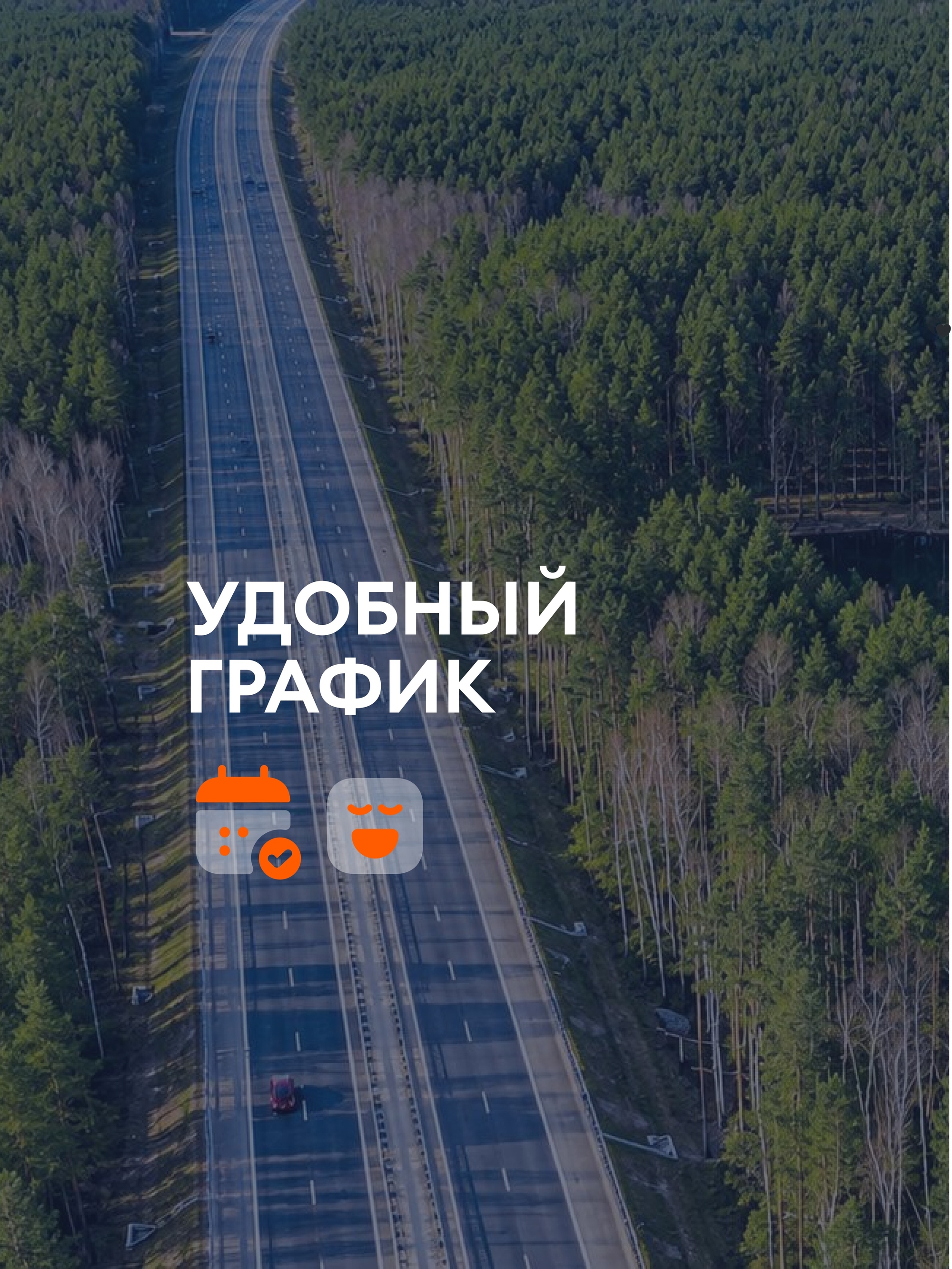 Иллюстрация к публикации «Короткая пятница»