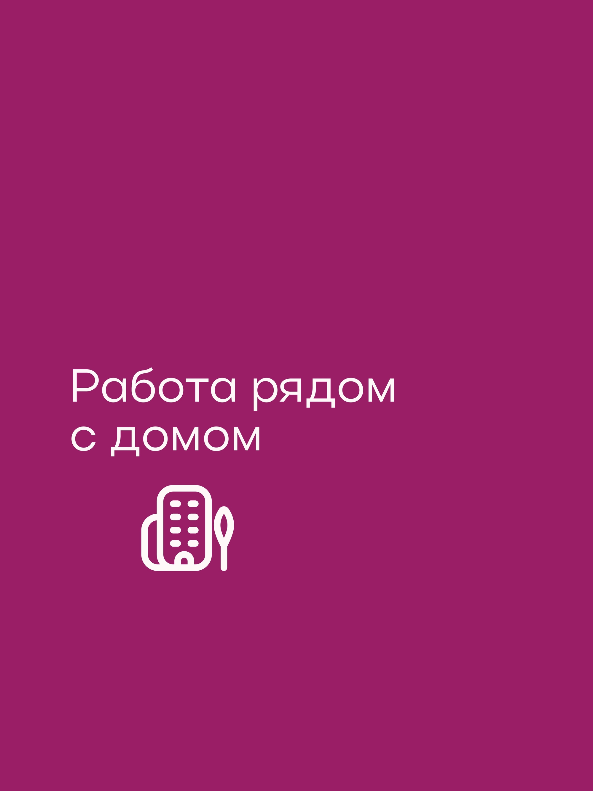 Иллюстрация к публикации «У нас много магазинов»