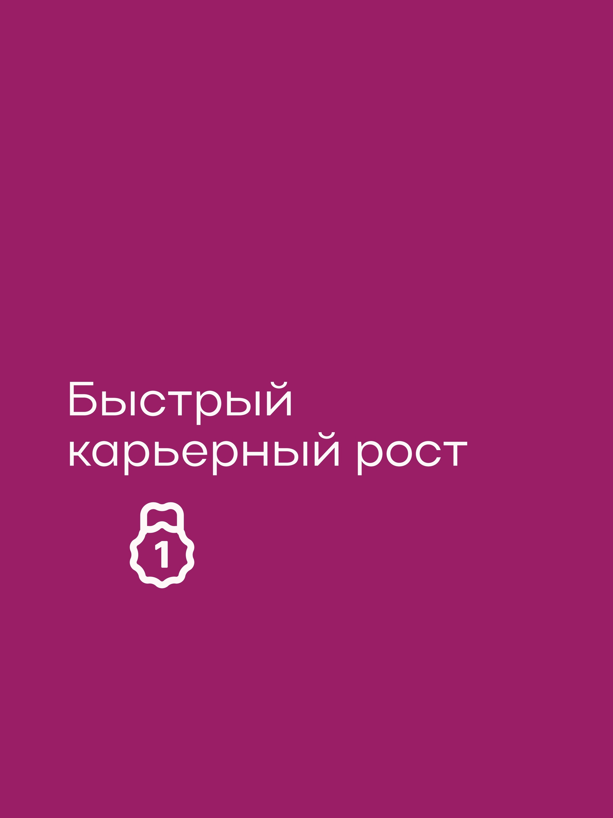 Иллюстрация к публикации «Для особо старательных»