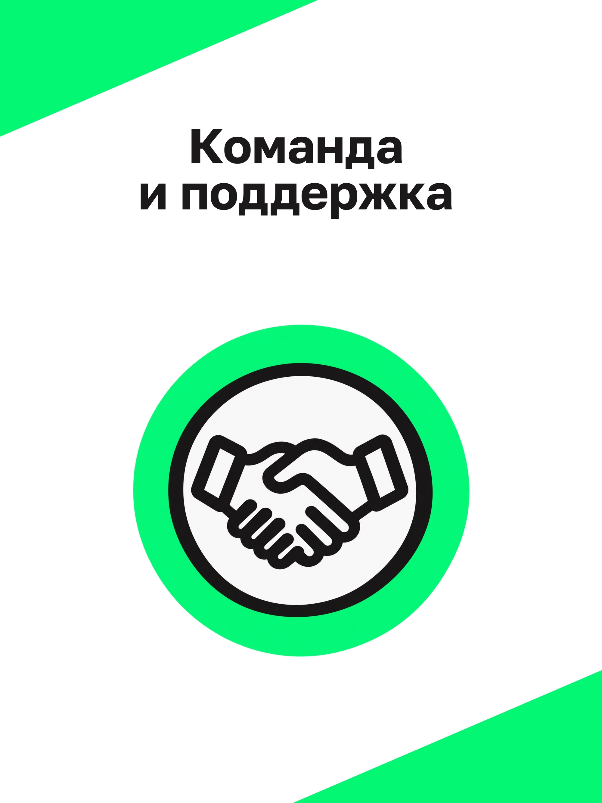 Иллюстрация к публикации «Рядом всегда есть помощь»