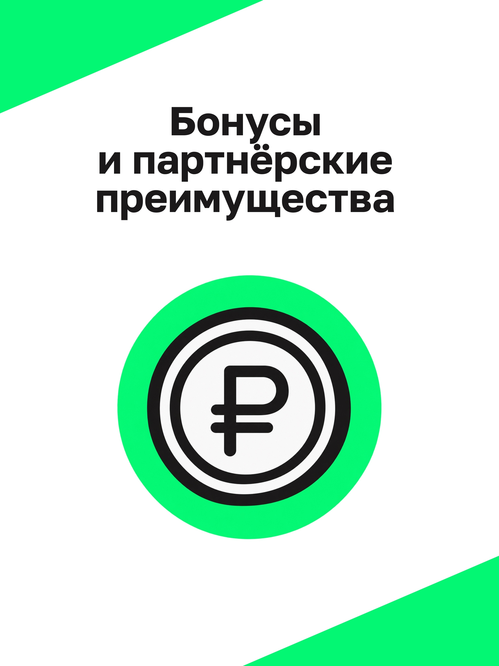 Иллюстрация к публикации «Больше полезного каждый день»