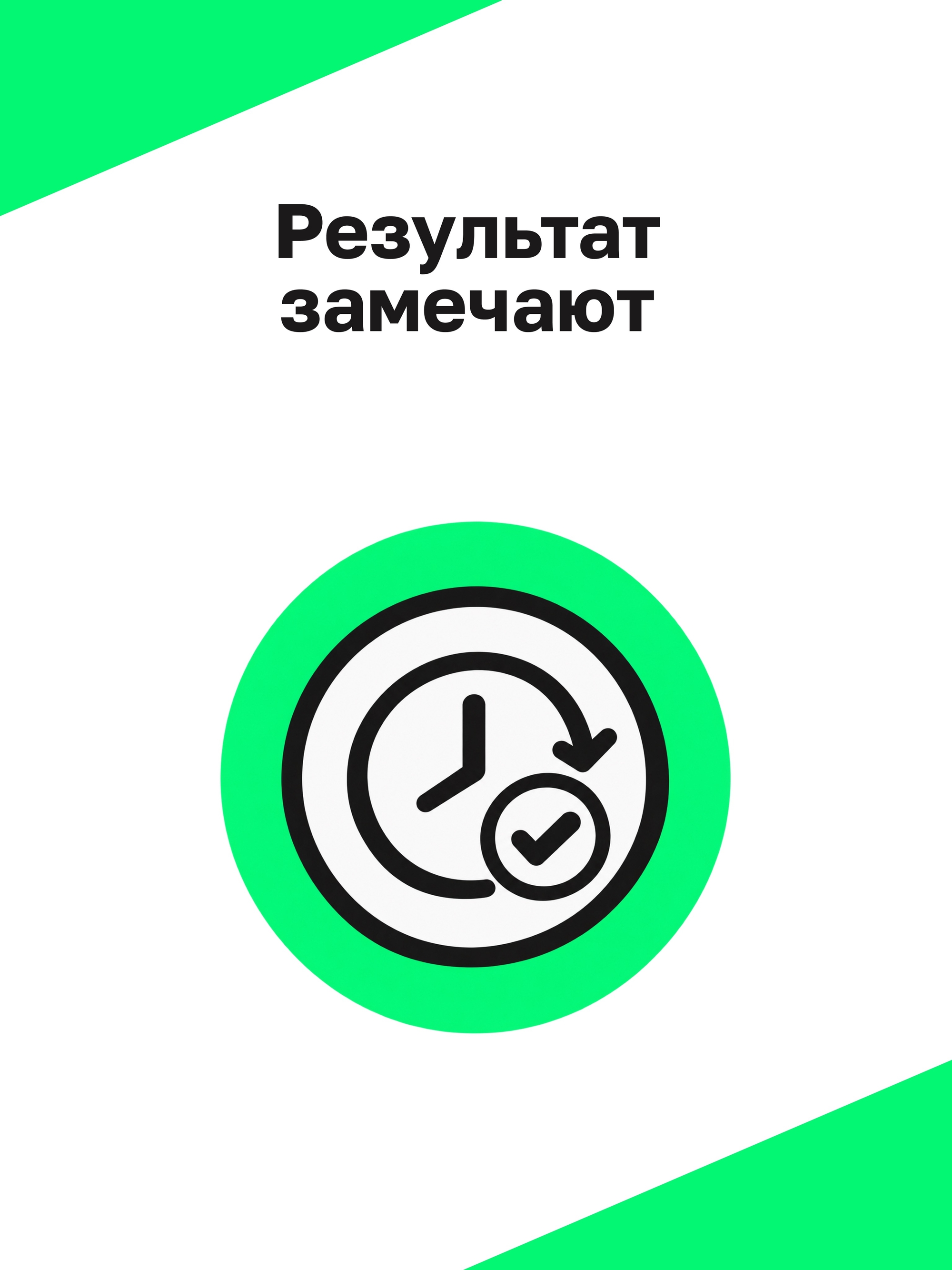 Иллюстрация к публикации «Вклад не остаётся незамеченным»