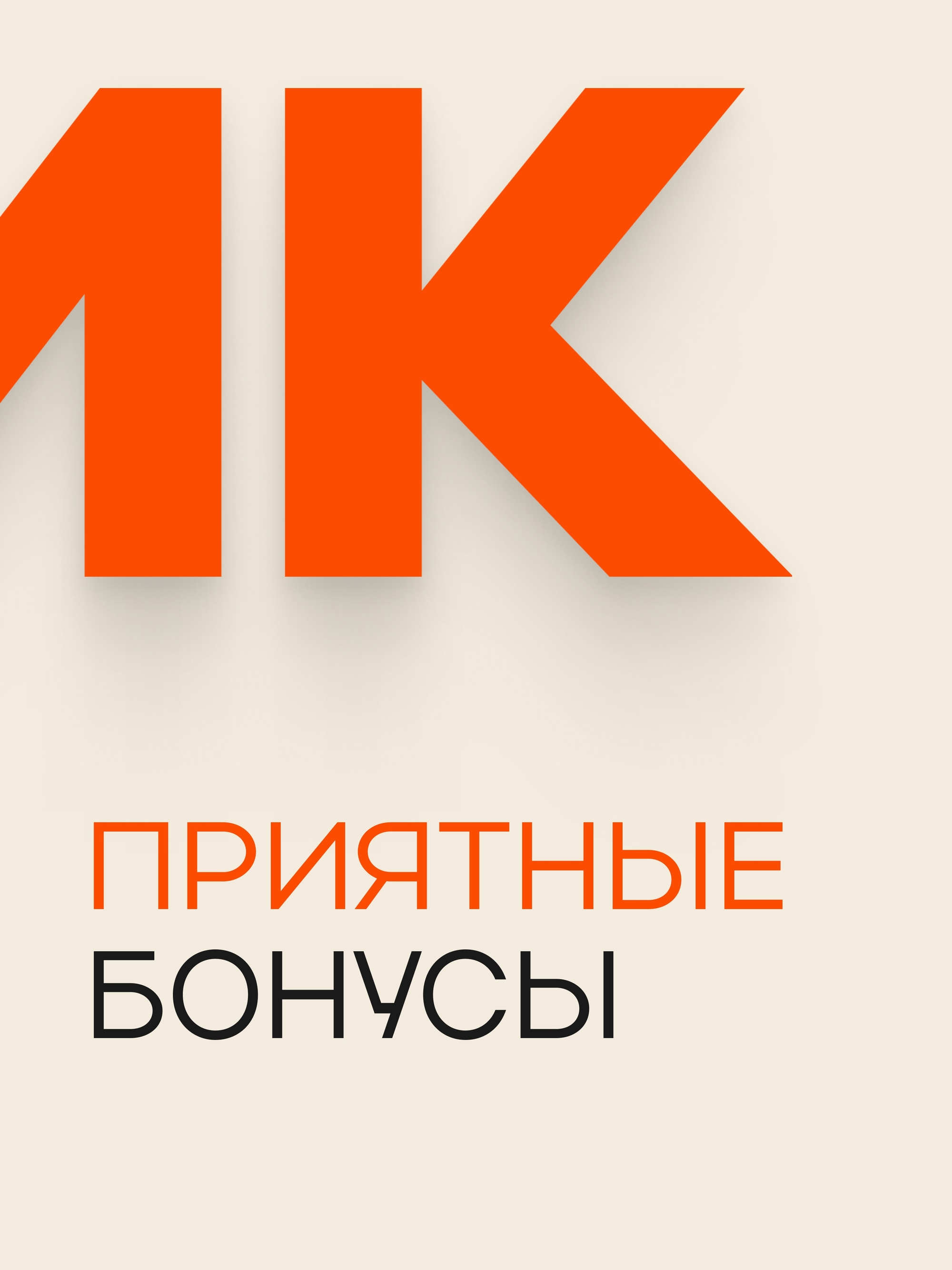 Иллюстрация к публикации «Комфорт и забота»