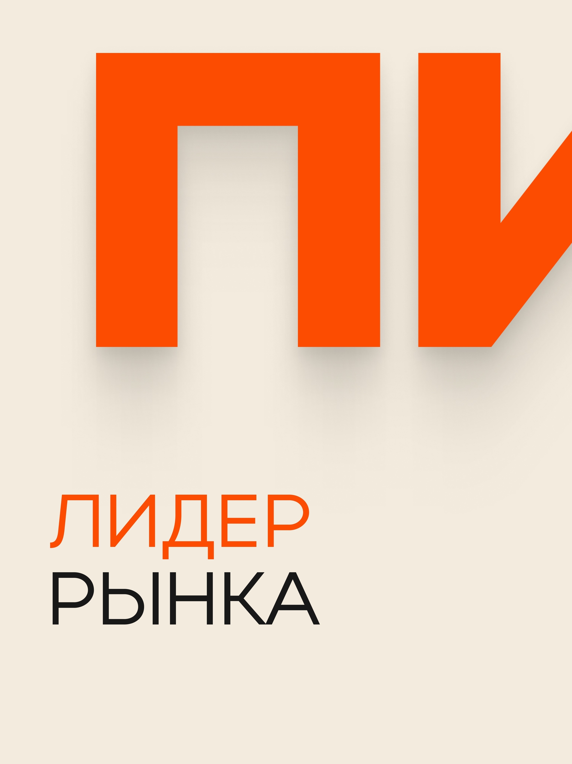 Иллюстрация к публикации «Масштаб и стабильность»