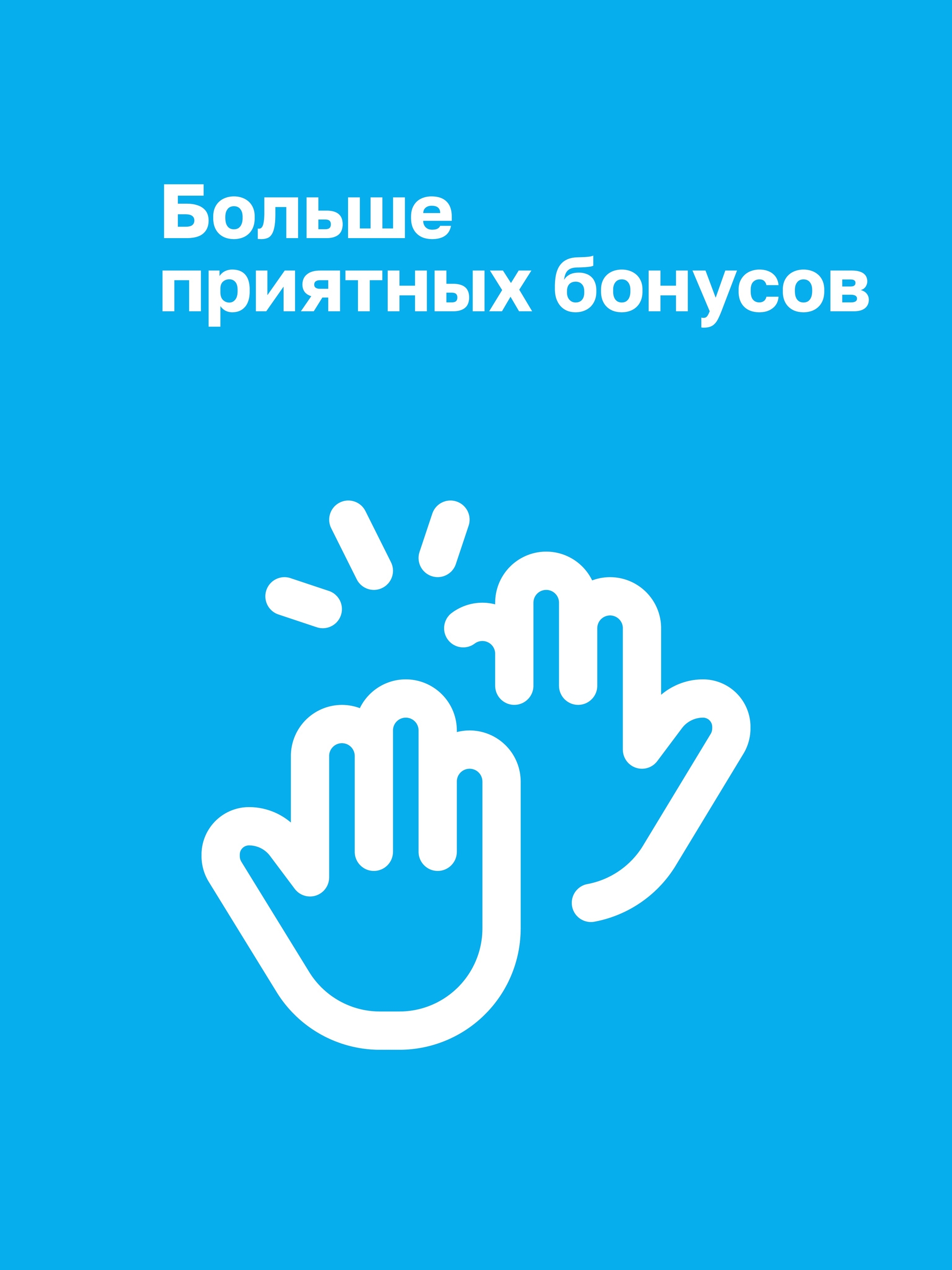 Иллюстрация к публикации «Компенсации для сотрудников»