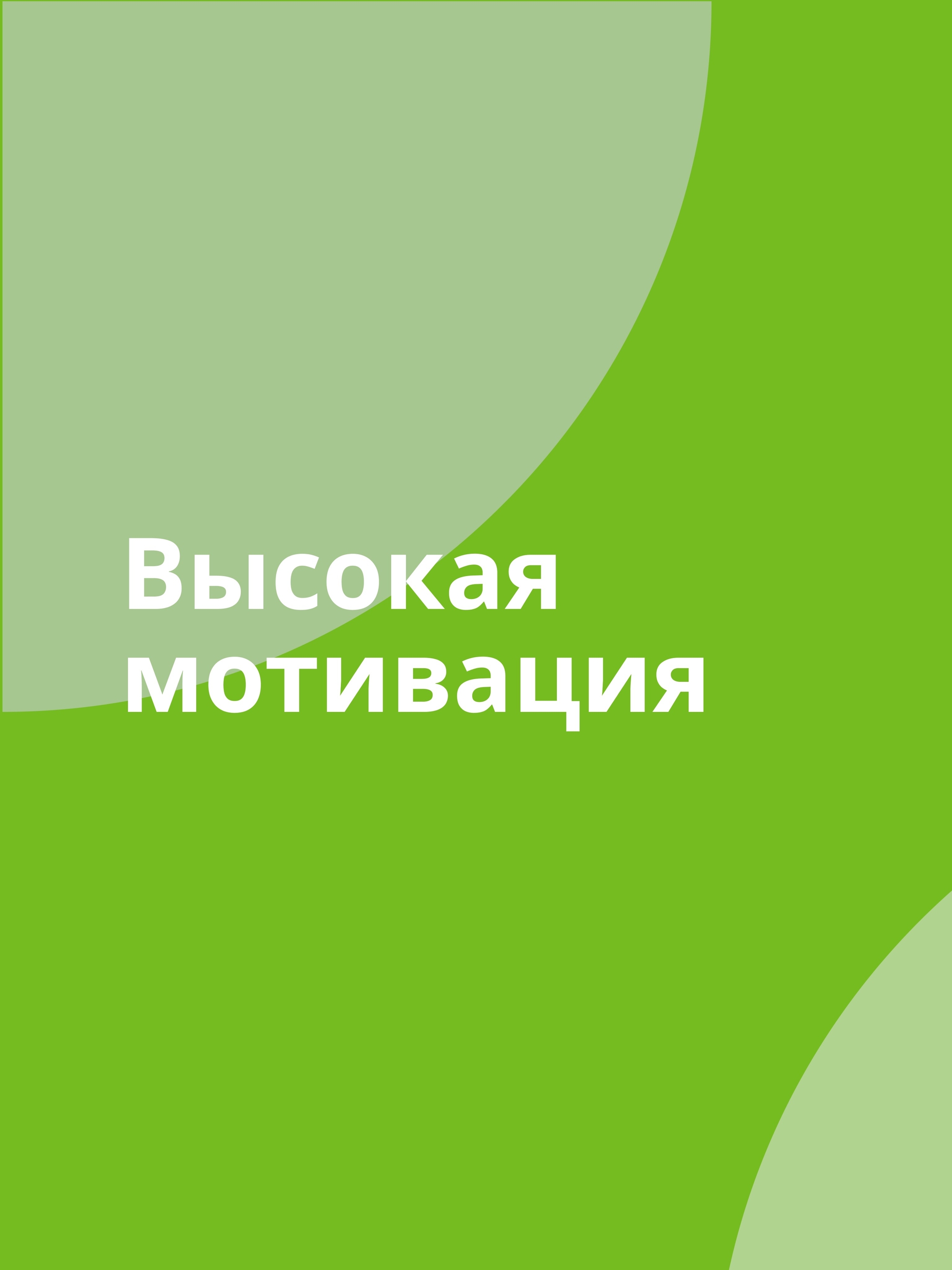 Иллюстрация к публикации «Квартальные премии»