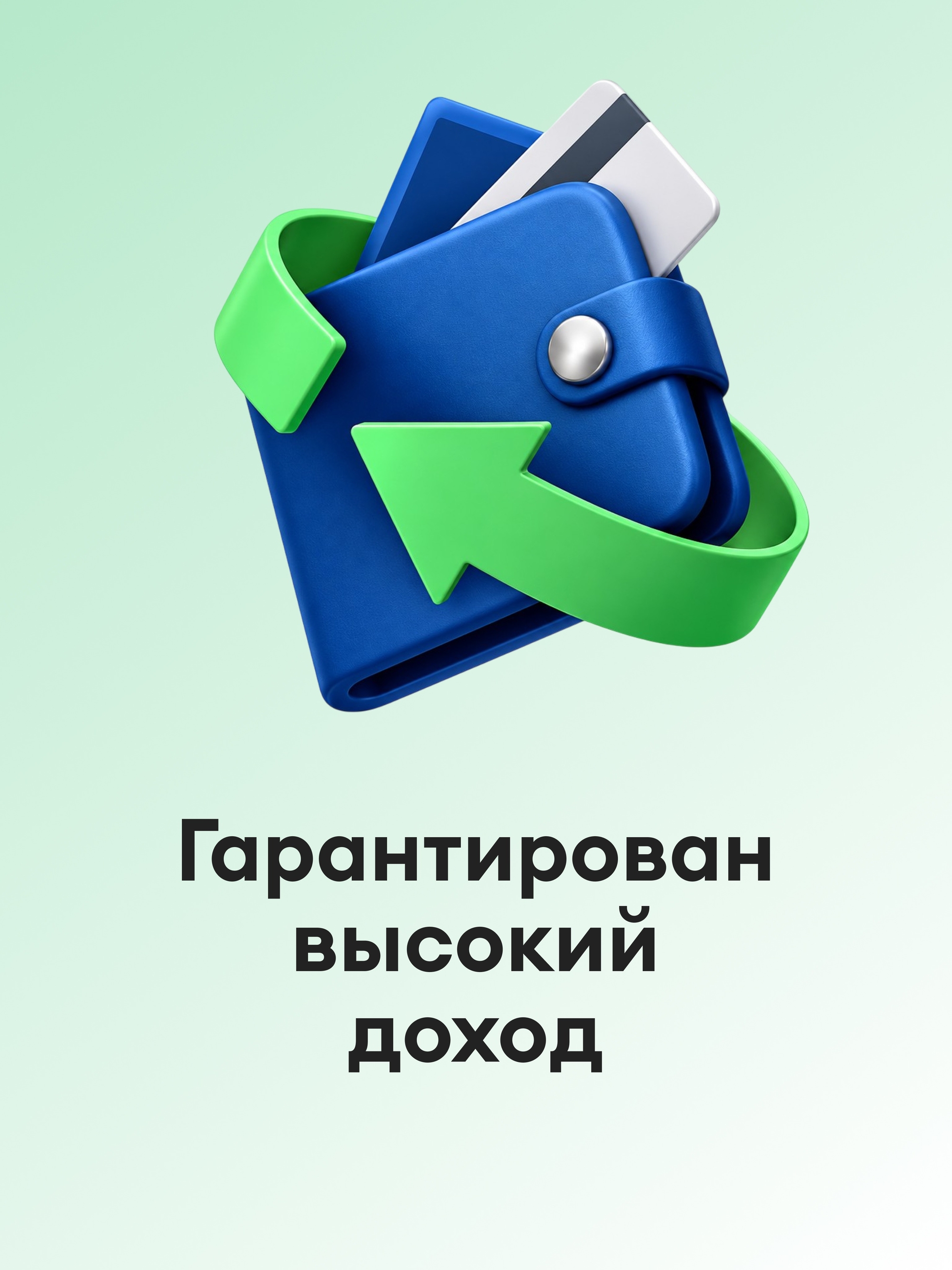 Иллюстрация к публикации «Достойная оценка труда»