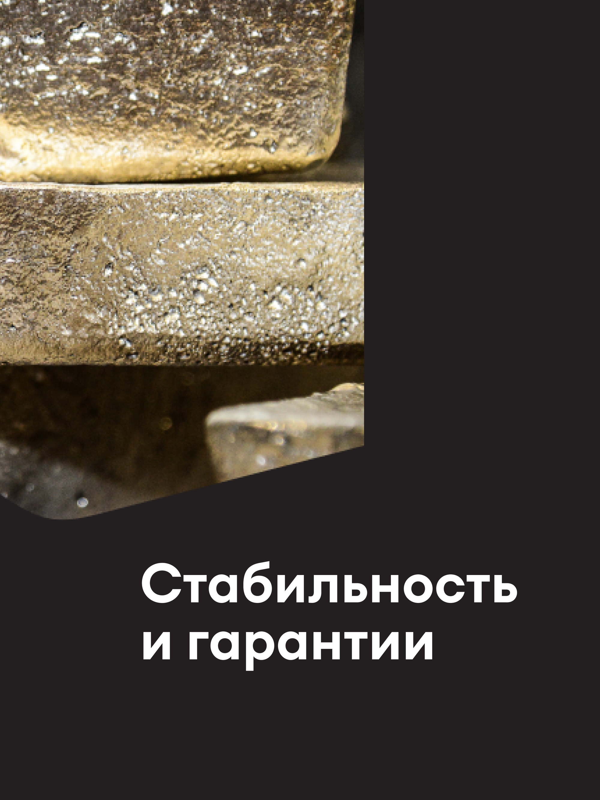 Иллюстрация к публикации «Официальное трудоустройство»
