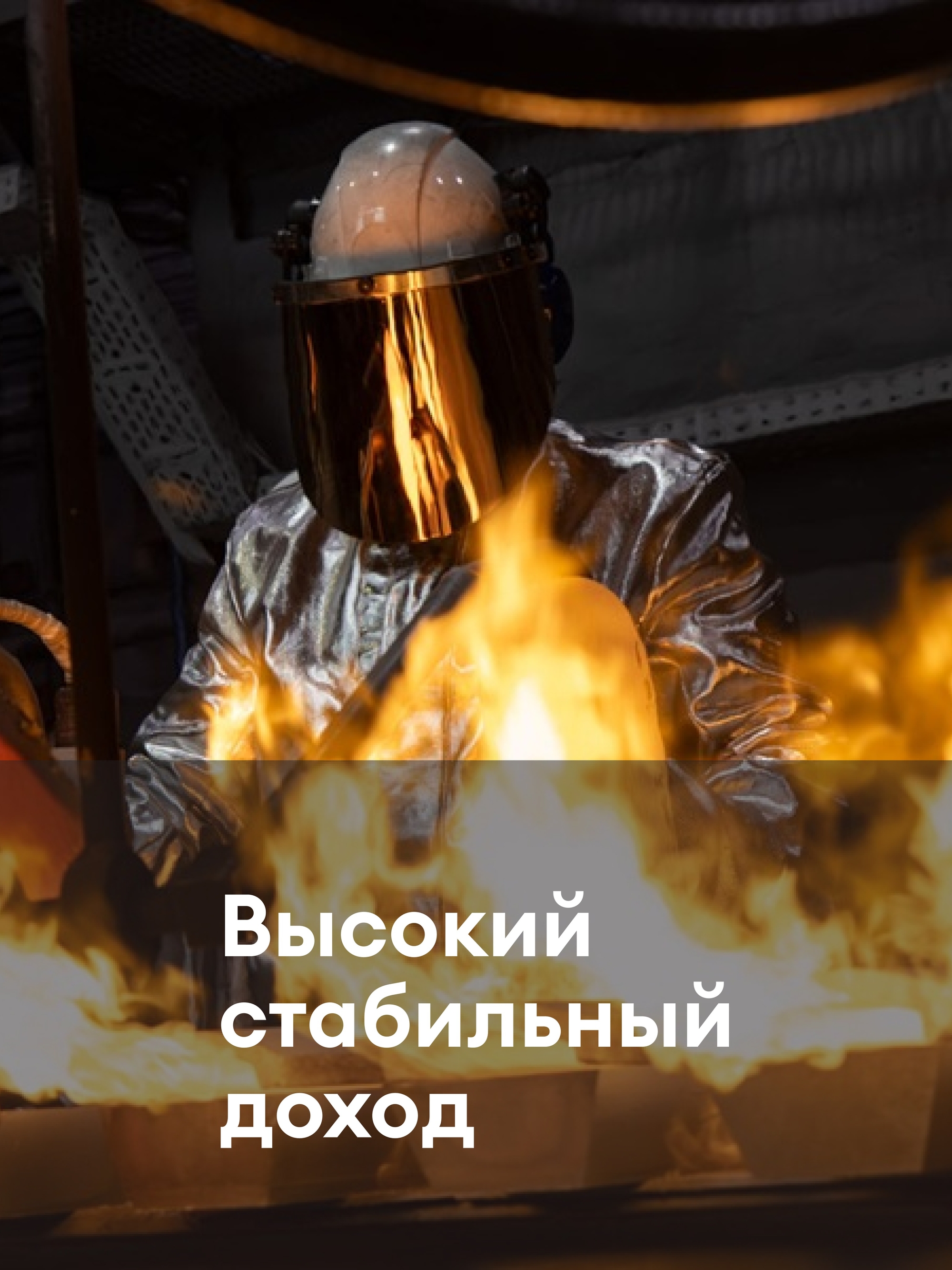 Иллюстрация к публикации «Достойная оплата труда»