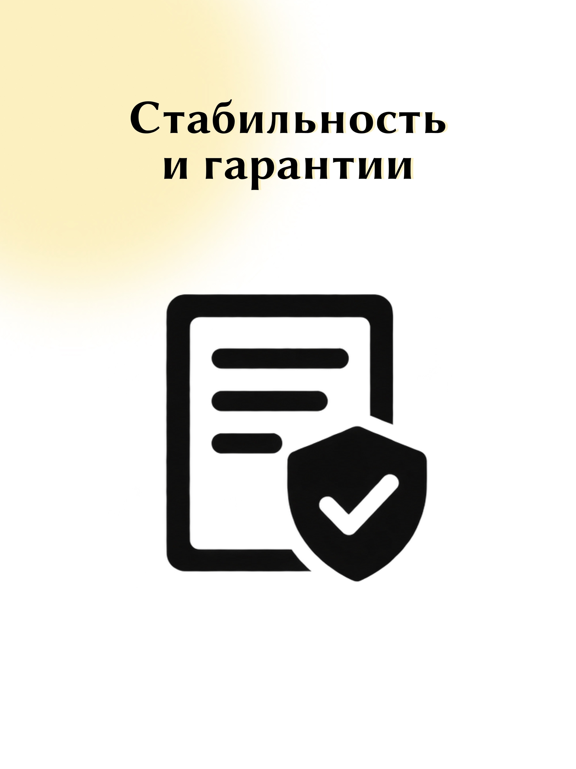 Иллюстрация к публикации «Всё необходимое рядом»