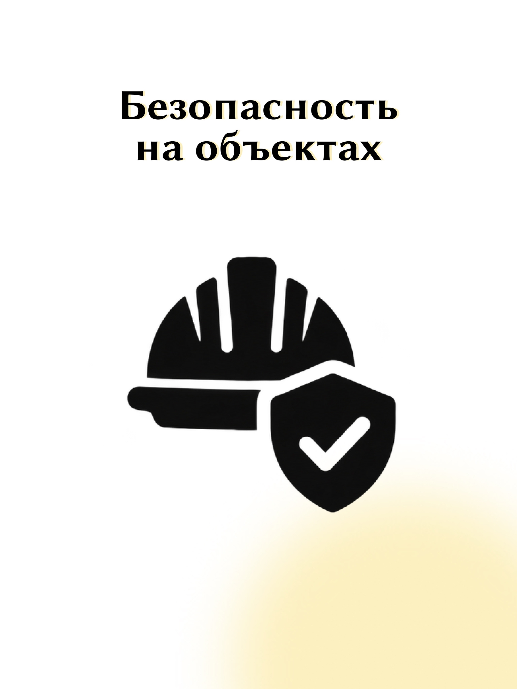 Иллюстрация к публикации «Большая география возможностей»