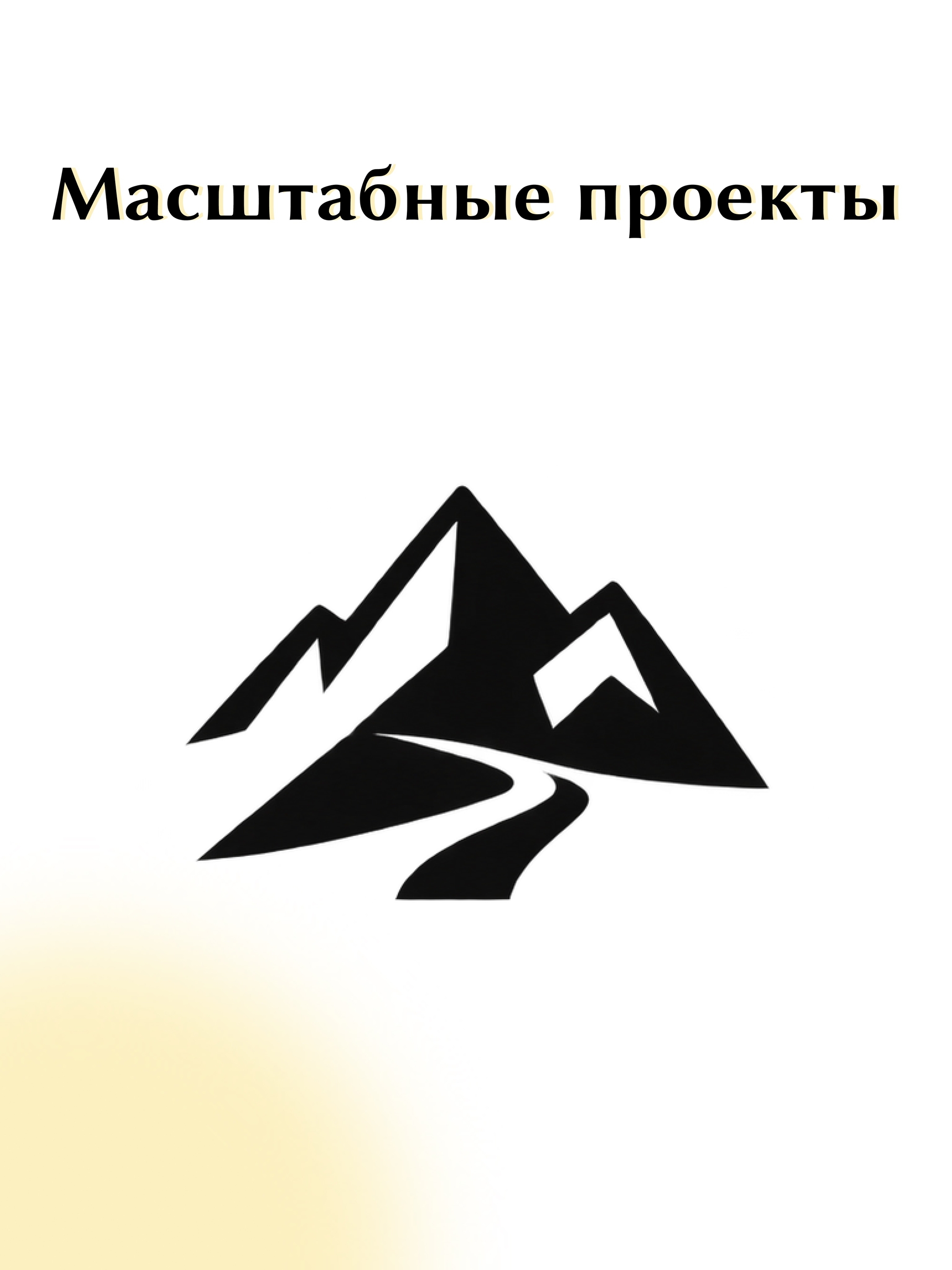 Иллюстрация к публикации «Официальное трудоустройство»