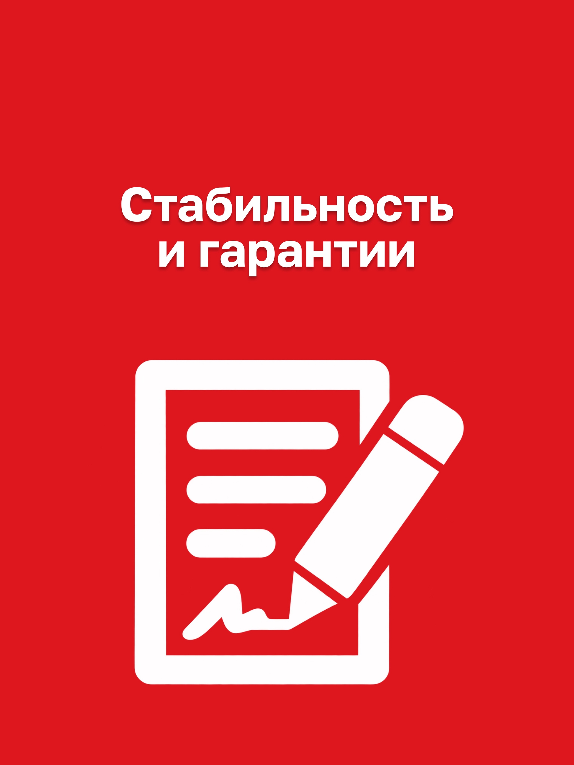 Иллюстрация к публикации «Понятные условия»