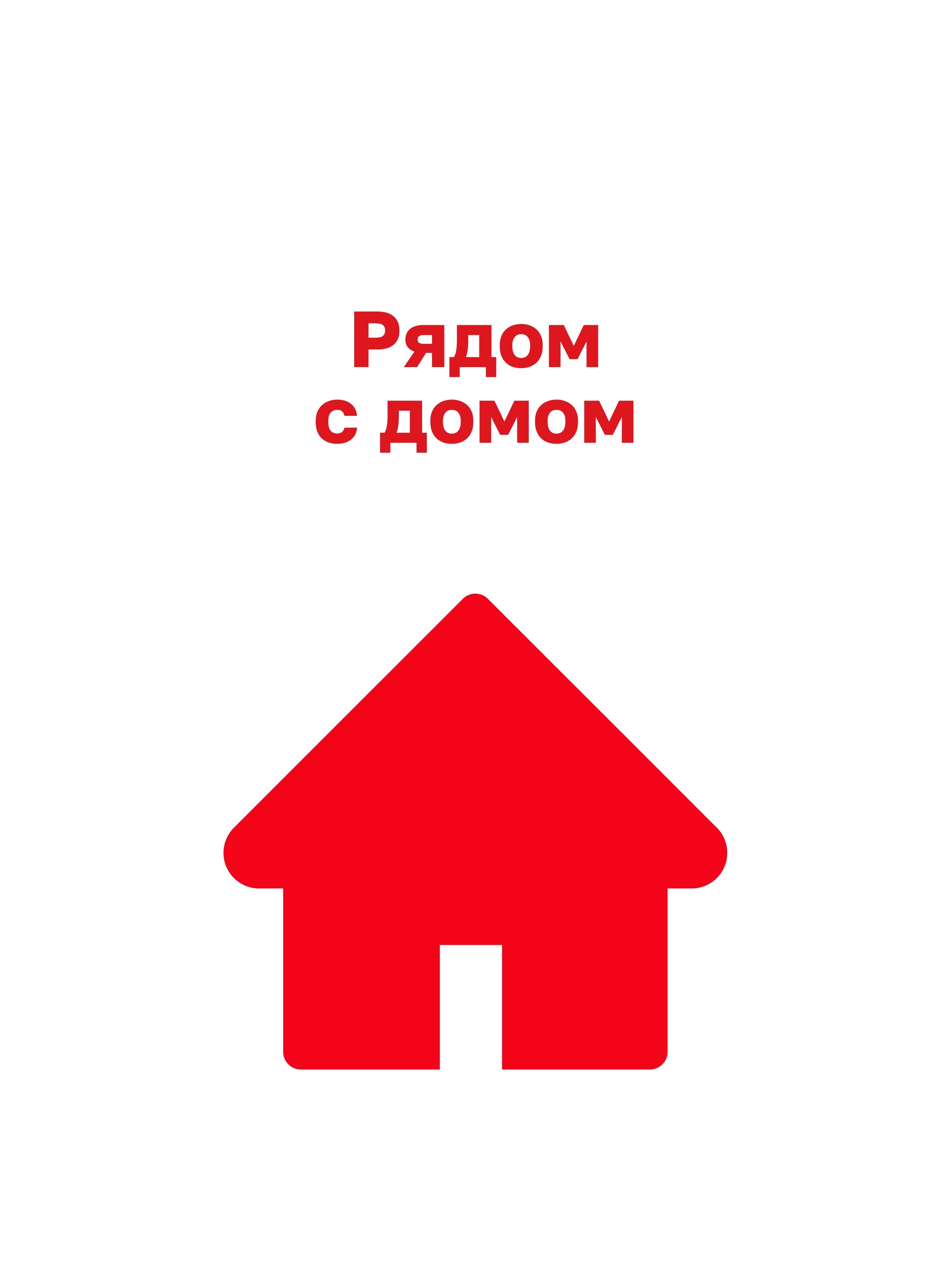 Иллюстрация к публикации «Удобный формат»